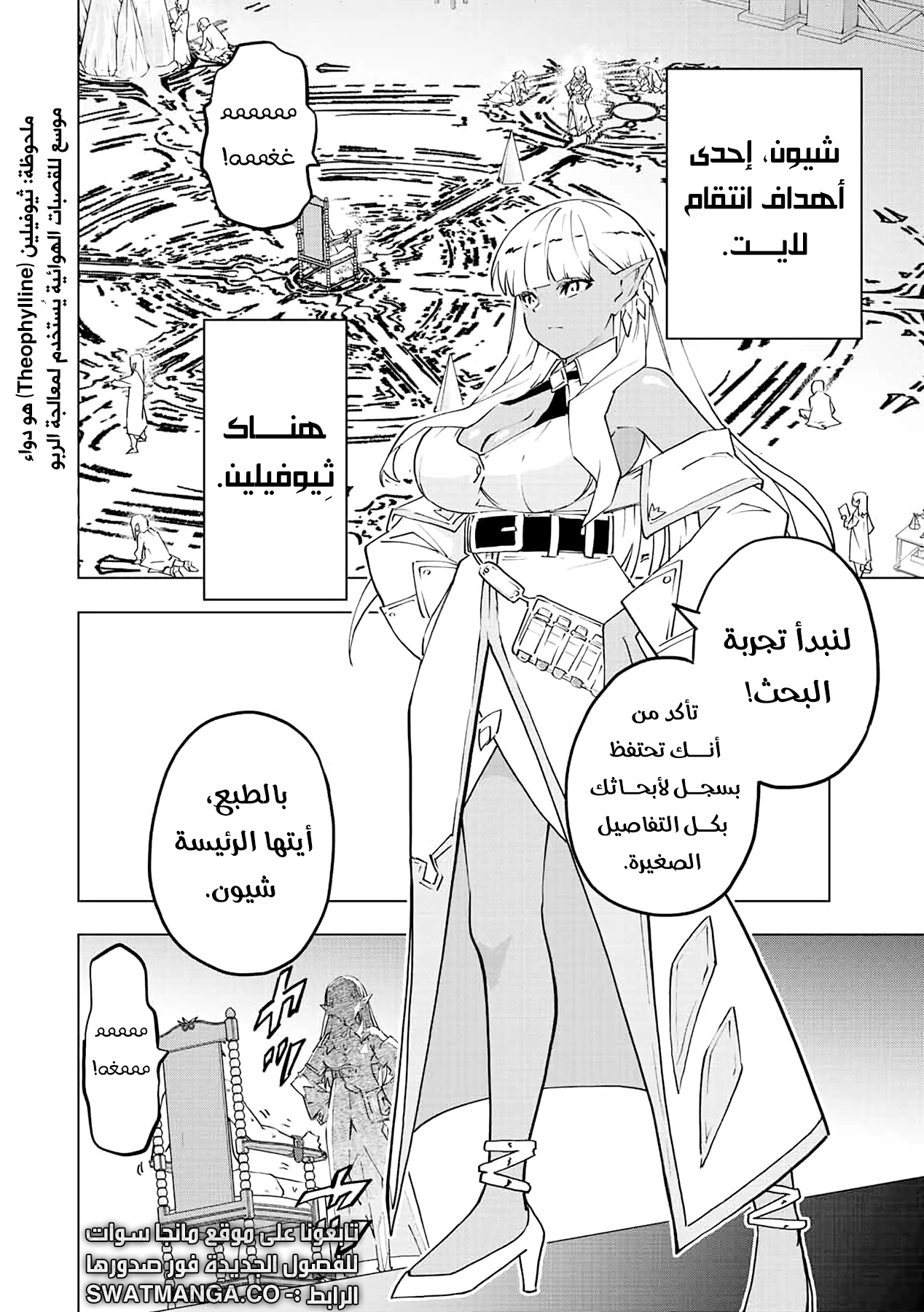 Read My Gift LVL 9999 Unlimited Gacha AR Manga Online