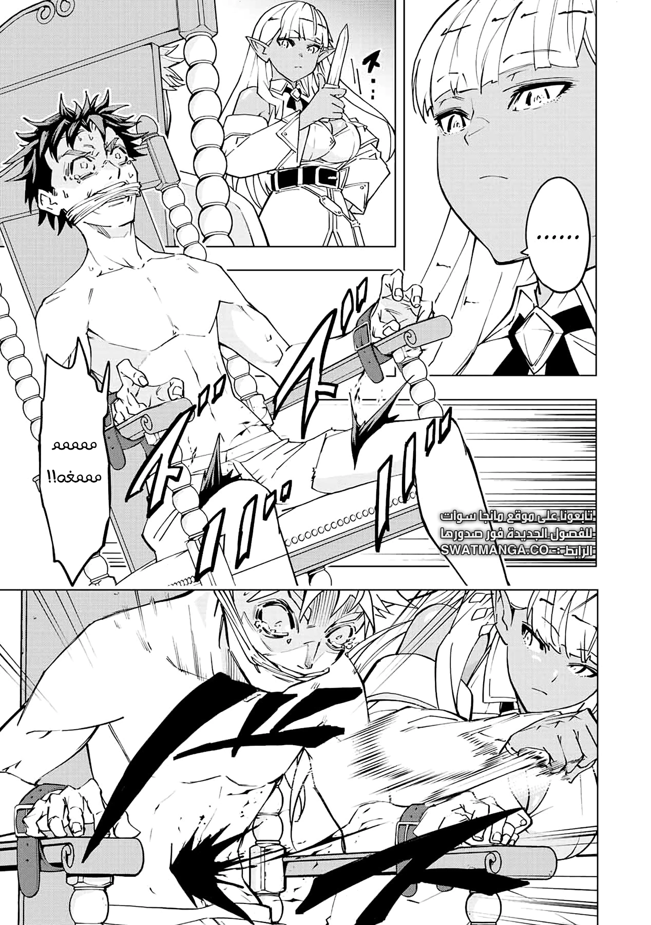 Read My Gift LVL 9999 Unlimited Gacha AR Manga Online