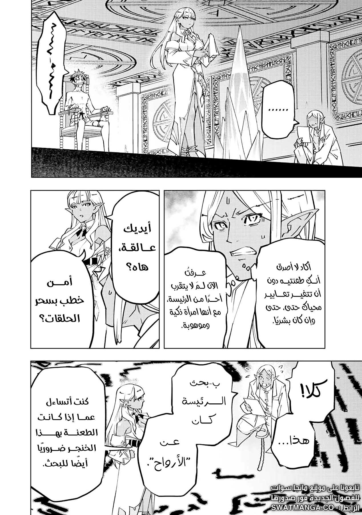 Read My Gift LVL 9999 Unlimited Gacha AR Manga Online