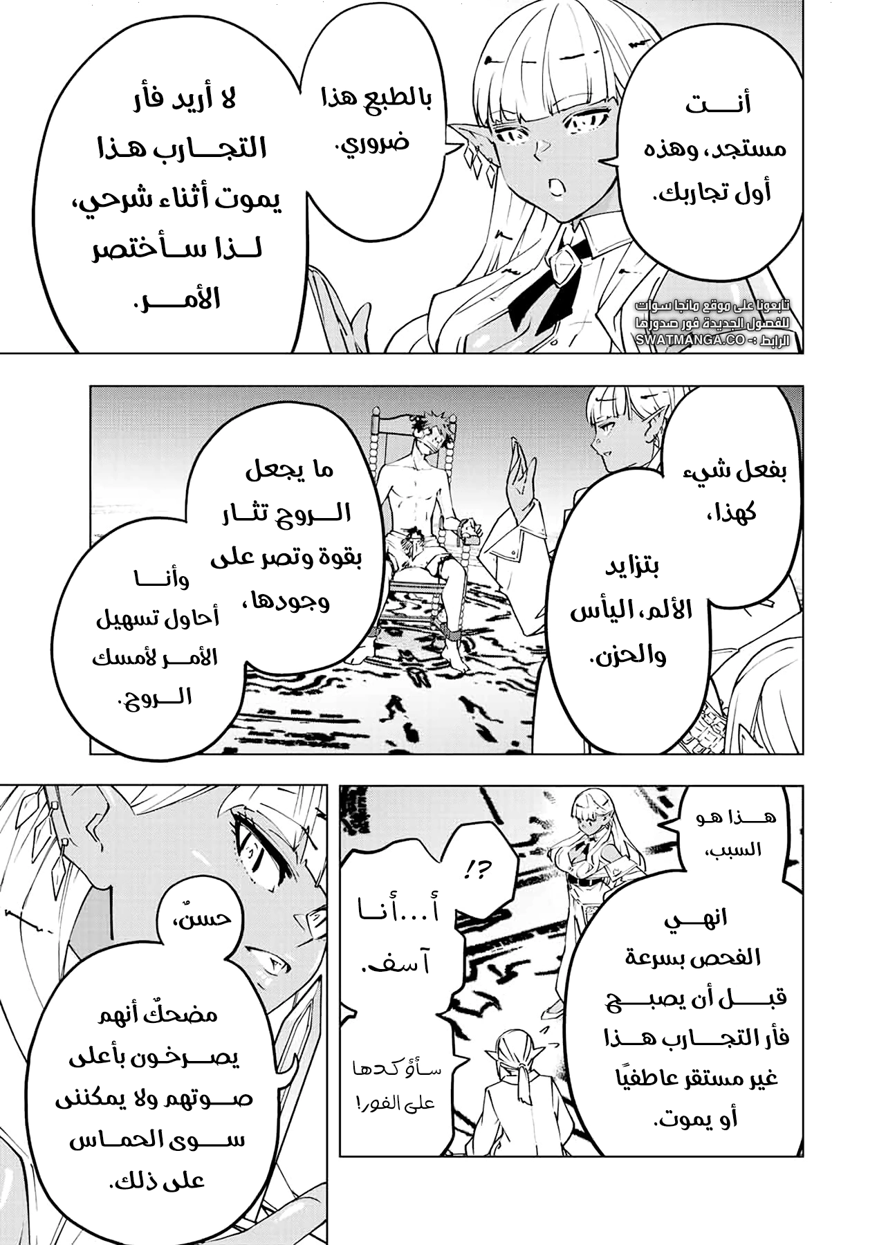 Read My Gift LVL 9999 Unlimited Gacha AR Manga Online