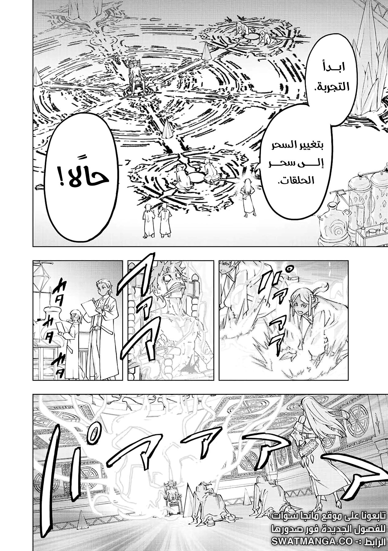 Read My Gift LVL 9999 Unlimited Gacha AR Manga Online