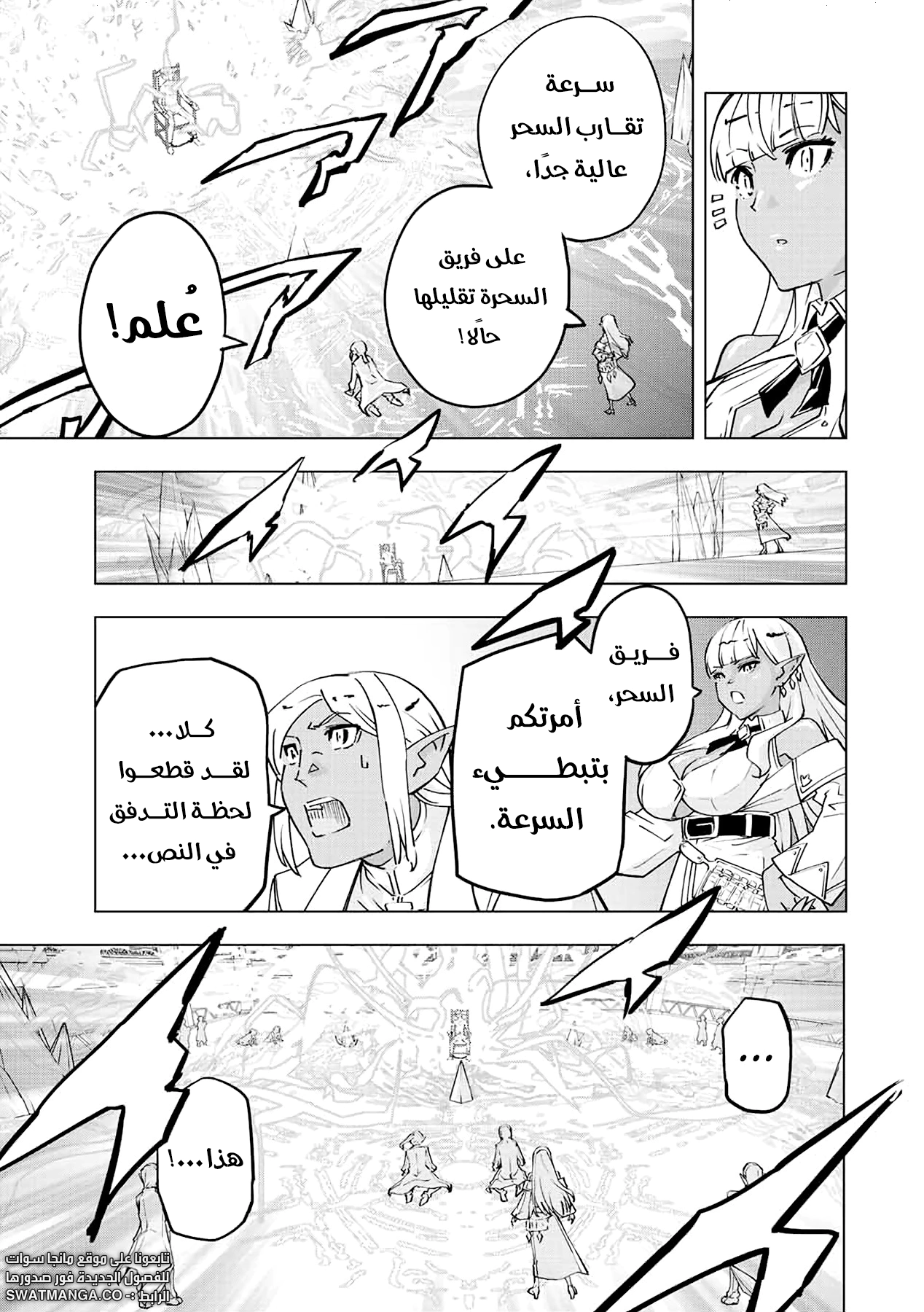 Read My Gift LVL 9999 Unlimited Gacha AR Manga Online