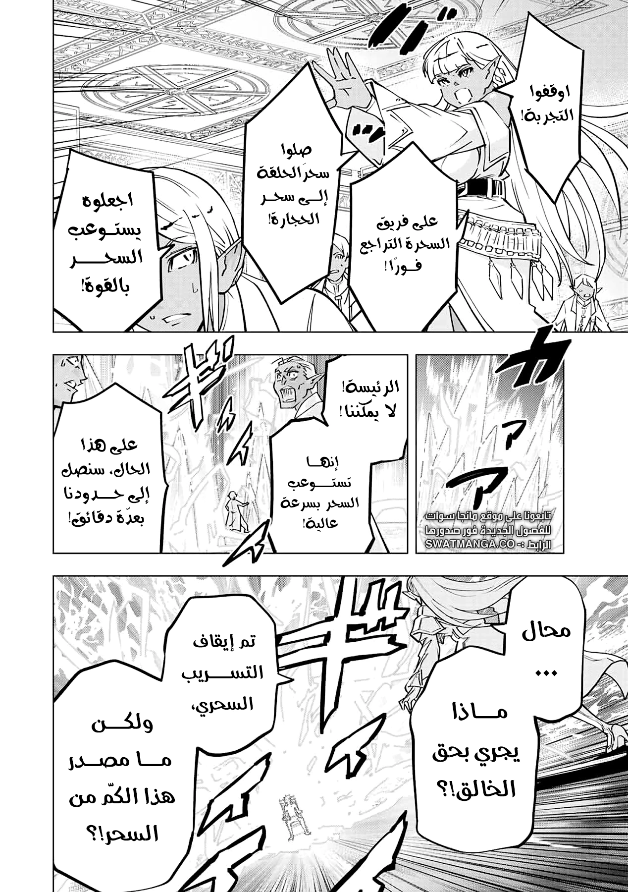 Read My Gift LVL 9999 Unlimited Gacha AR Manga Online