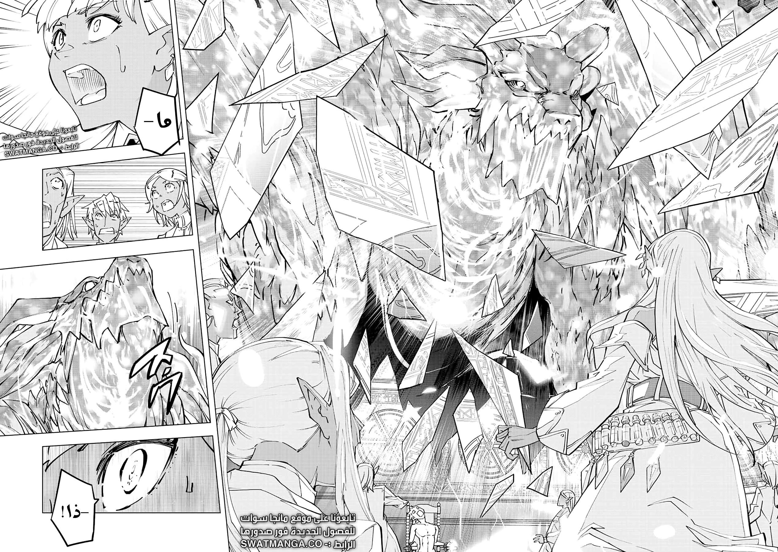 Read My Gift LVL 9999 Unlimited Gacha AR Manga Online