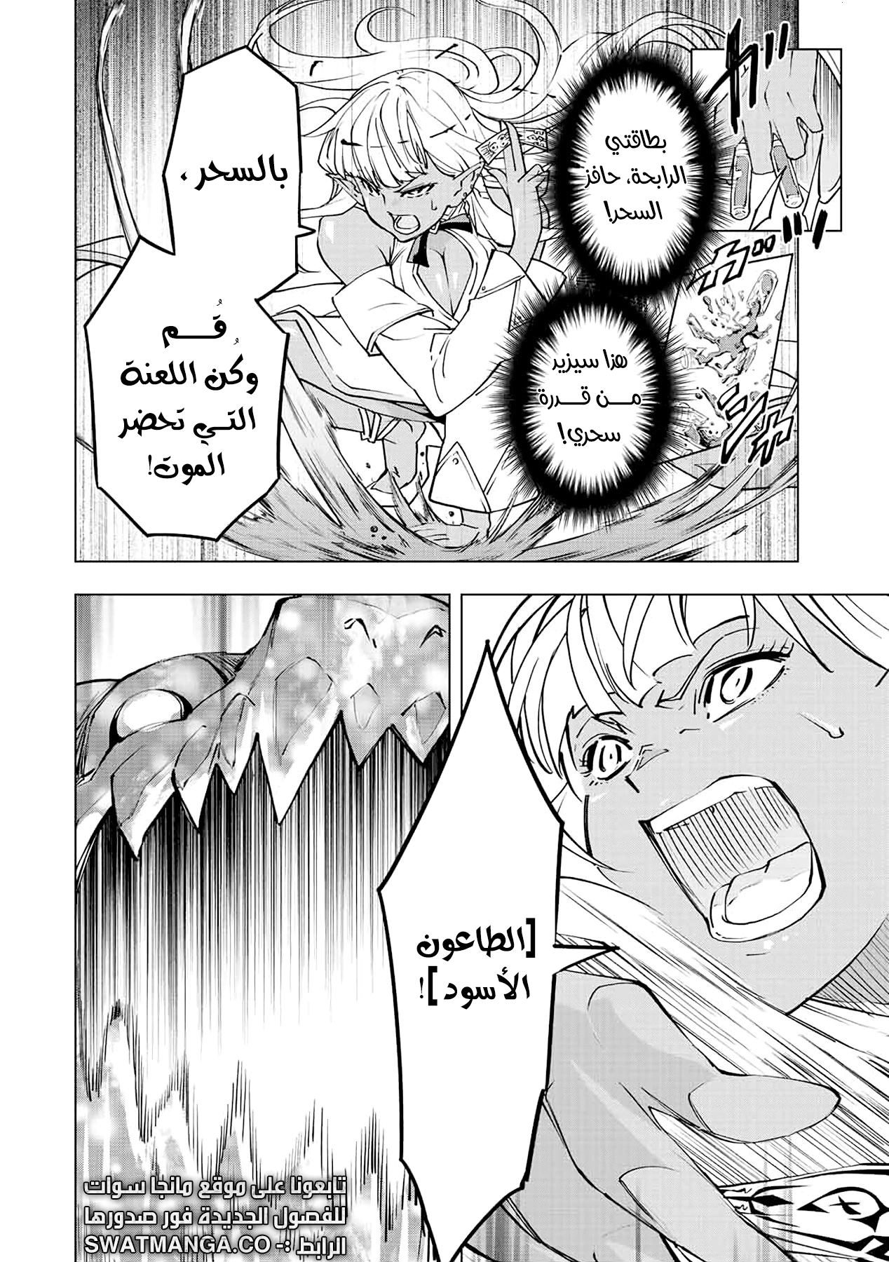 Read My Gift LVL 9999 Unlimited Gacha AR Manga Online