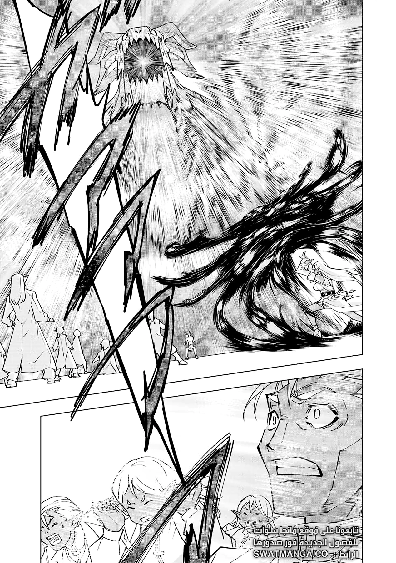 Read My Gift LVL 9999 Unlimited Gacha AR Manga Online