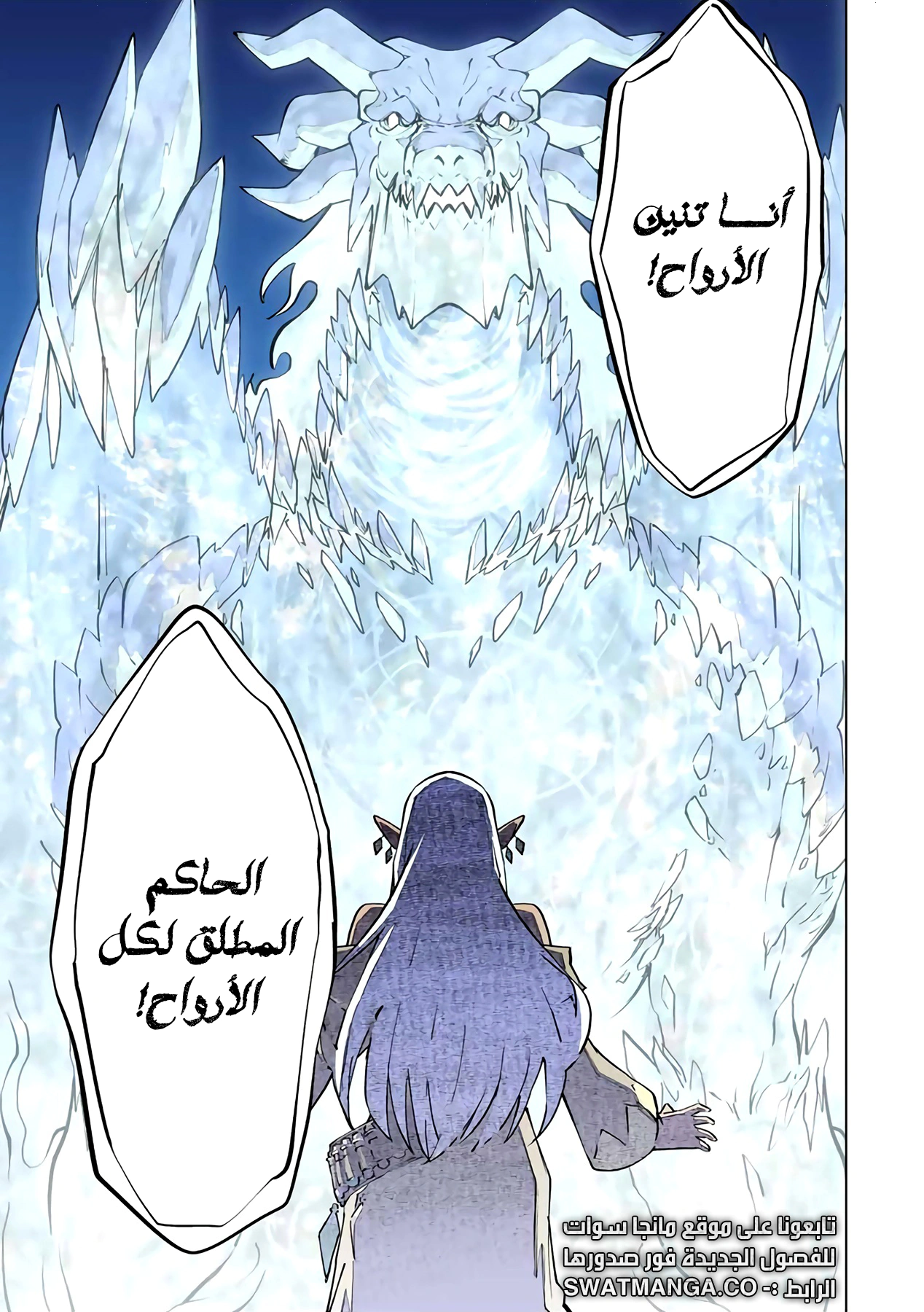 Read My Gift LVL 9999 Unlimited Gacha AR Manga Online