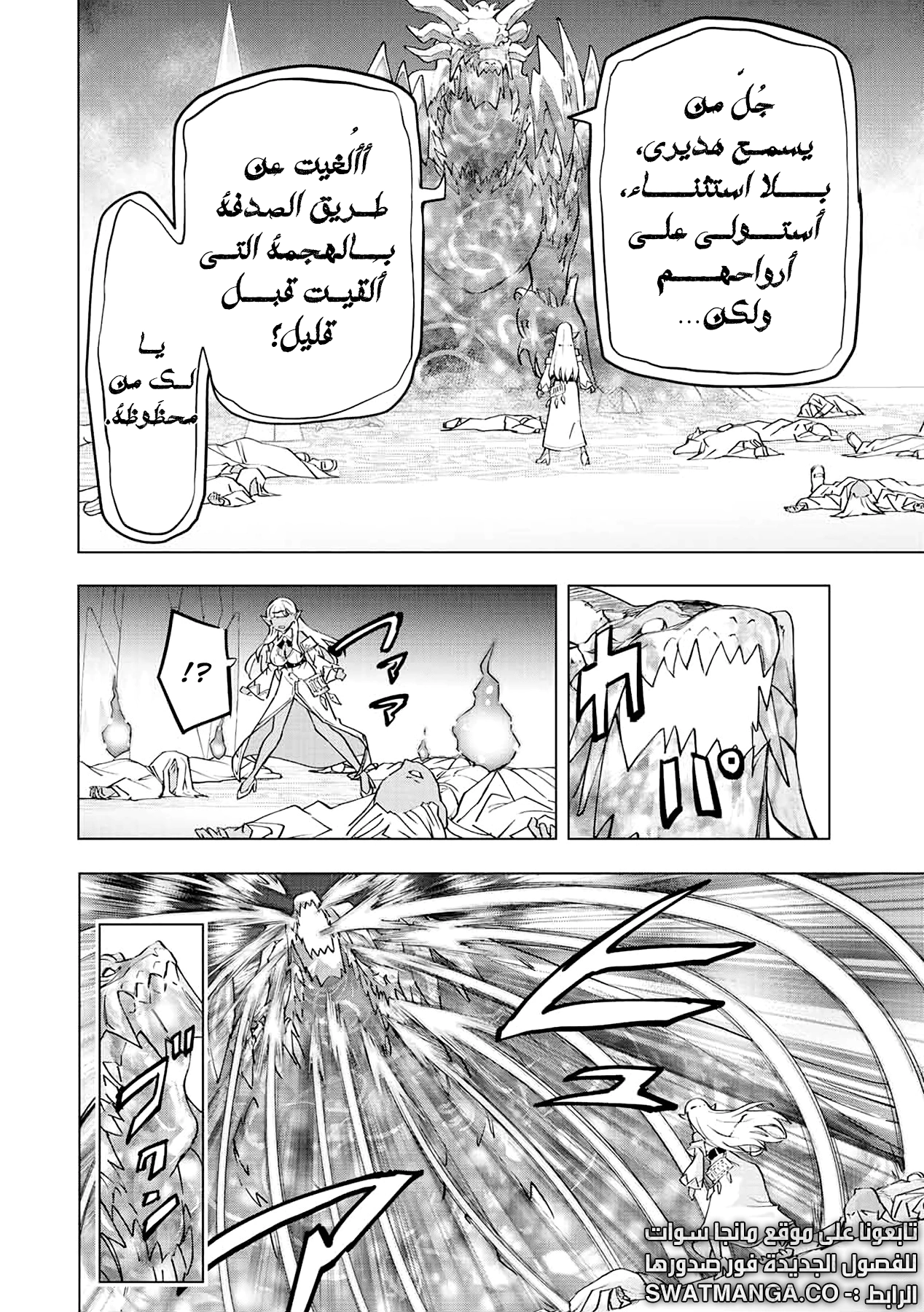 Read My Gift LVL 9999 Unlimited Gacha AR Manga Online