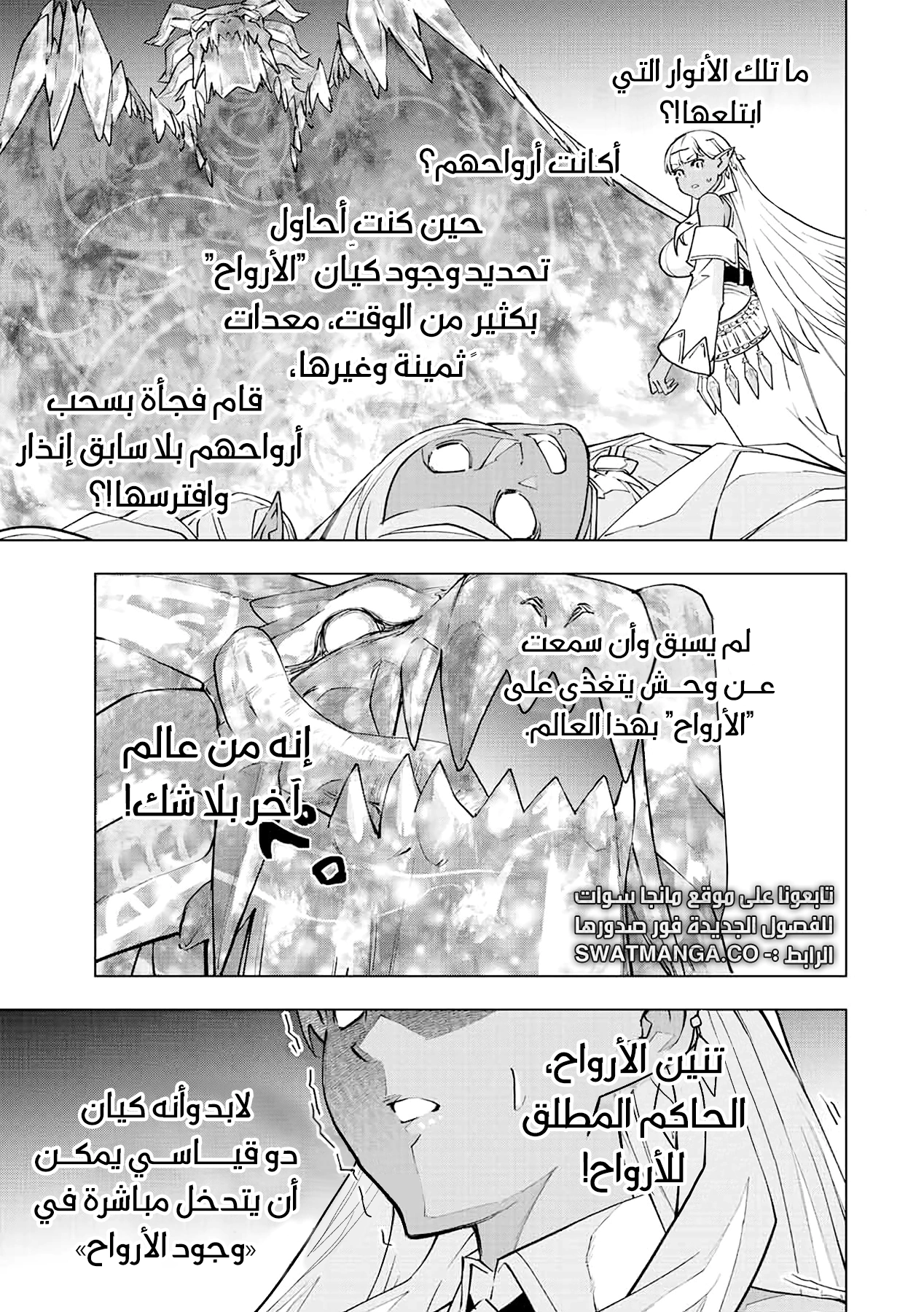 Read My Gift LVL 9999 Unlimited Gacha AR Manga Online