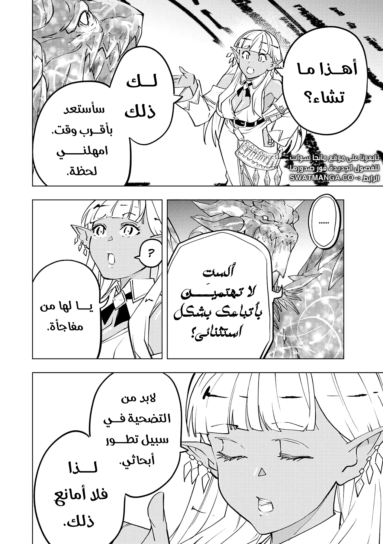 Read My Gift LVL 9999 Unlimited Gacha AR Manga Online