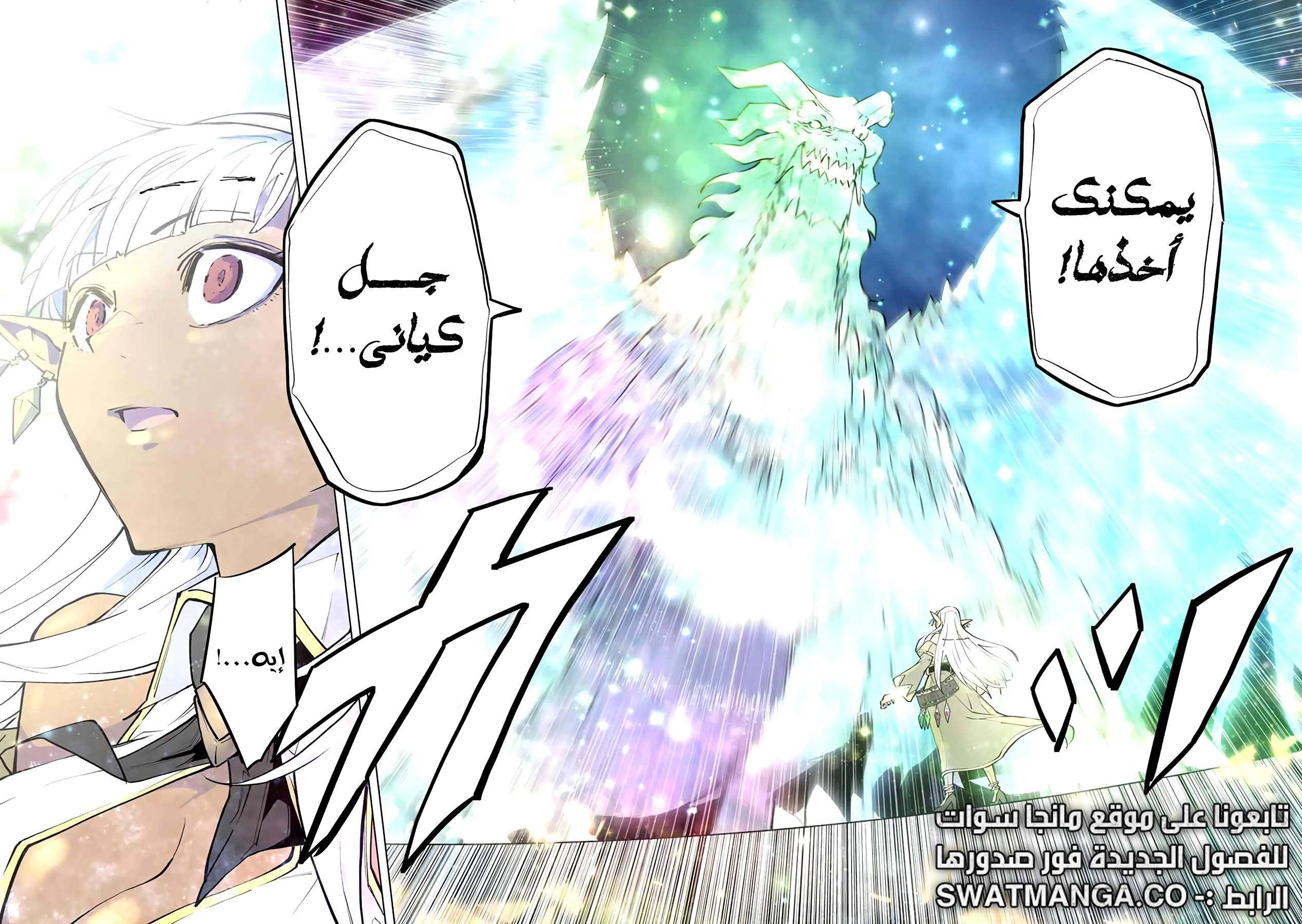 Read My Gift LVL 9999 Unlimited Gacha AR Manga Online