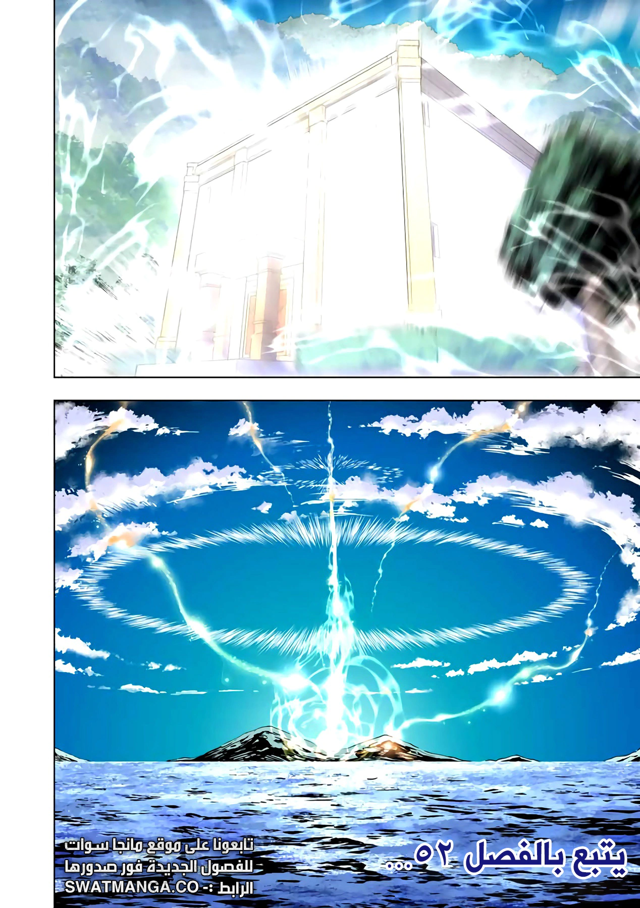 Read My Gift LVL 9999 Unlimited Gacha AR Manga Online