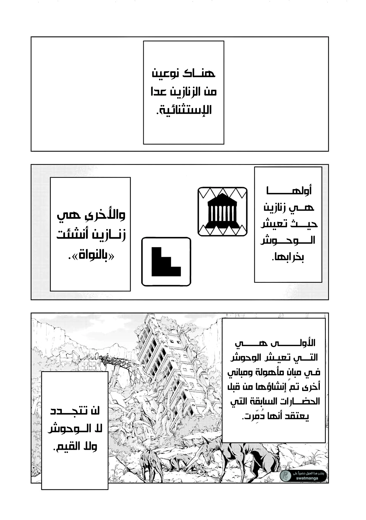 Read My Gift LVL 9999 Unlimited Gacha AR Manga Online