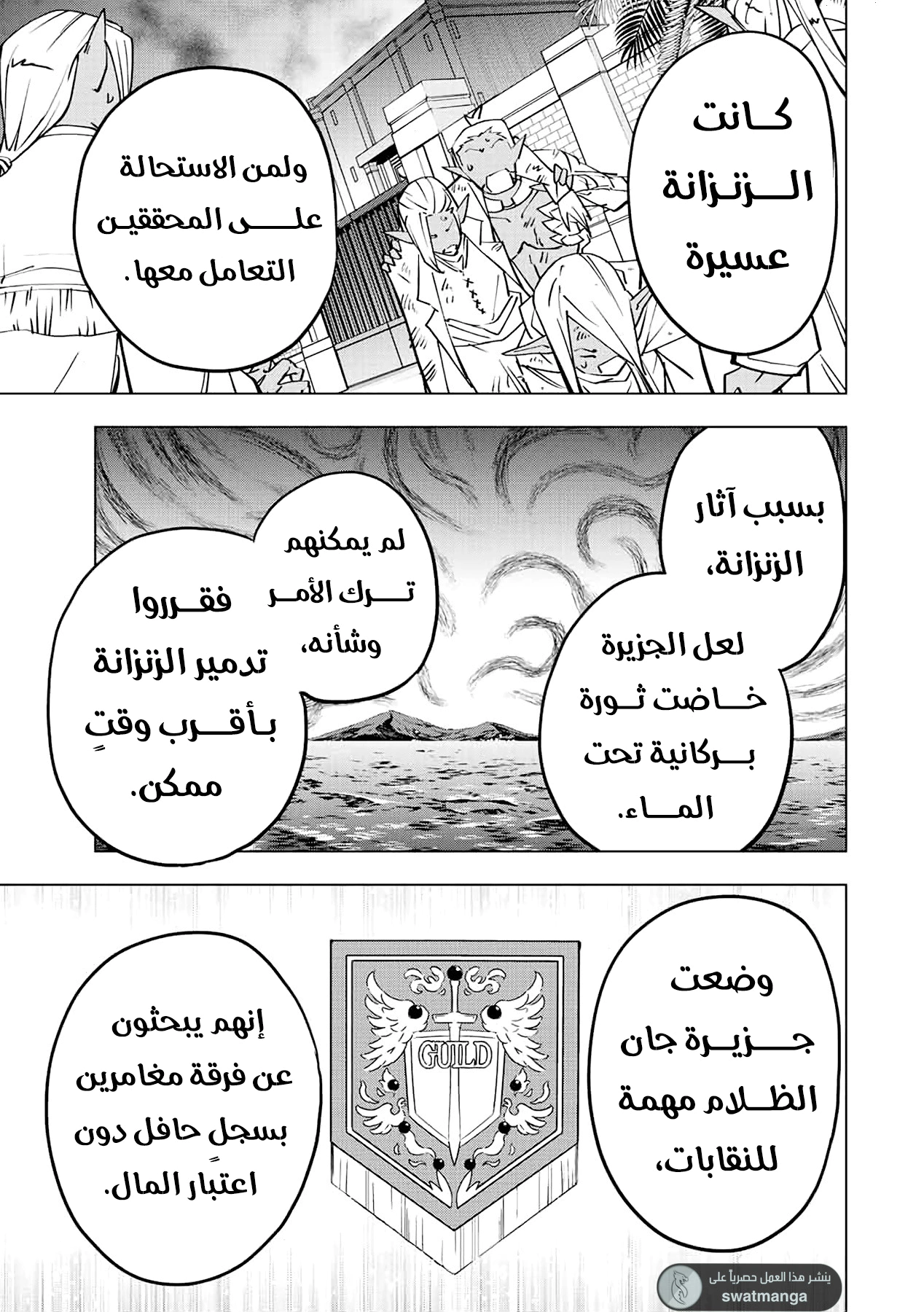 Read My Gift LVL 9999 Unlimited Gacha AR Manga Online