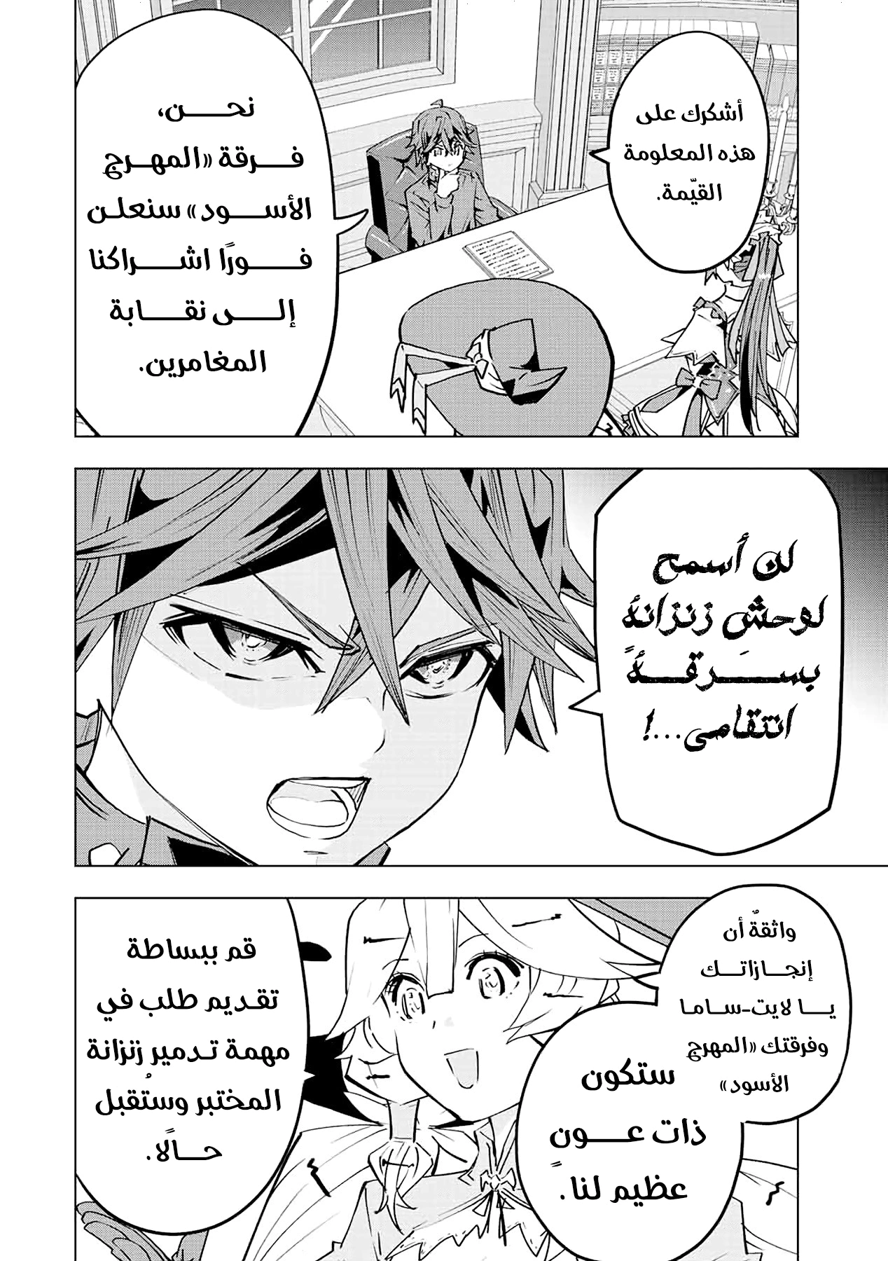 Read My Gift LVL 9999 Unlimited Gacha AR Manga Online