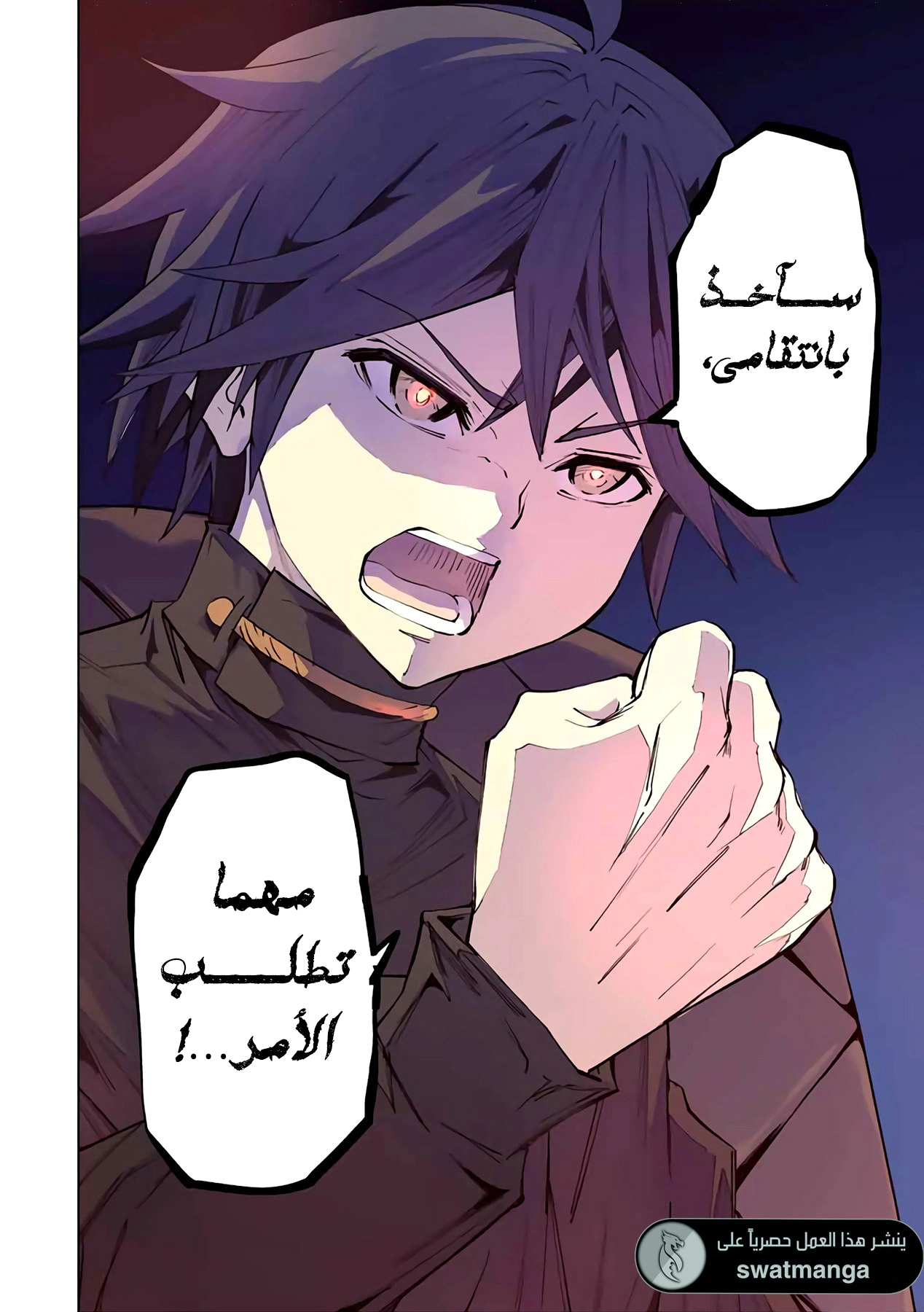 Read My Gift LVL 9999 Unlimited Gacha AR Manga Online