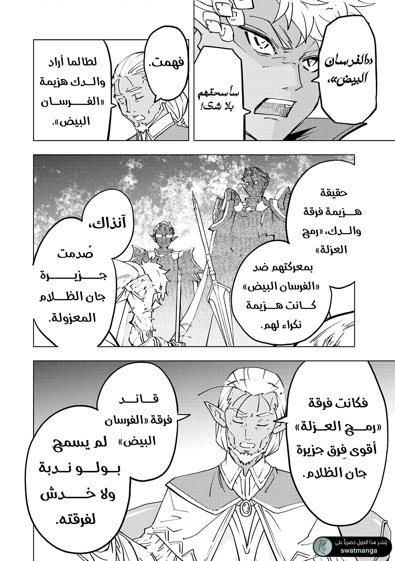 Read My Gift LVL 9999 Unlimited Gacha AR Manga Online
