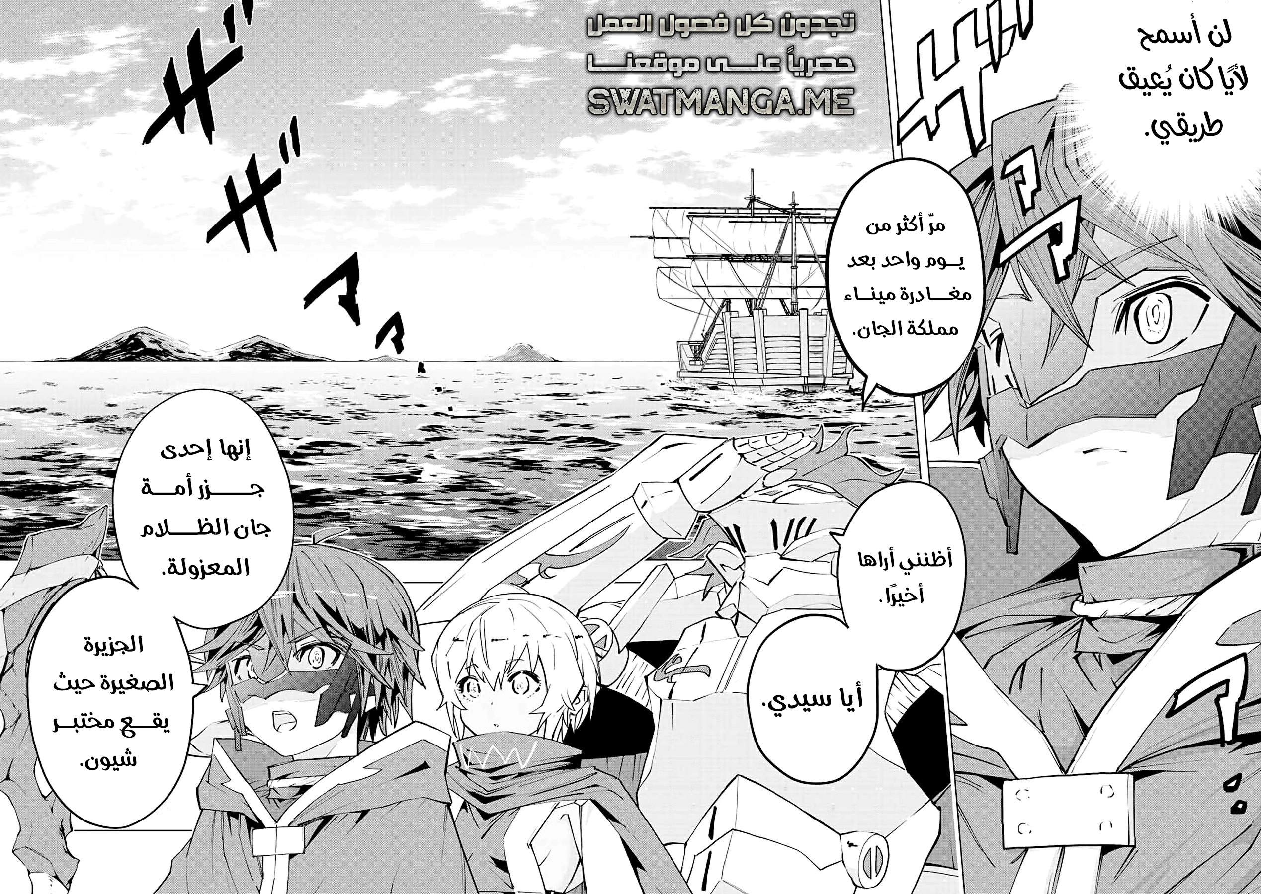 Read My Gift LVL 9999 Unlimited Gacha AR Manga Online