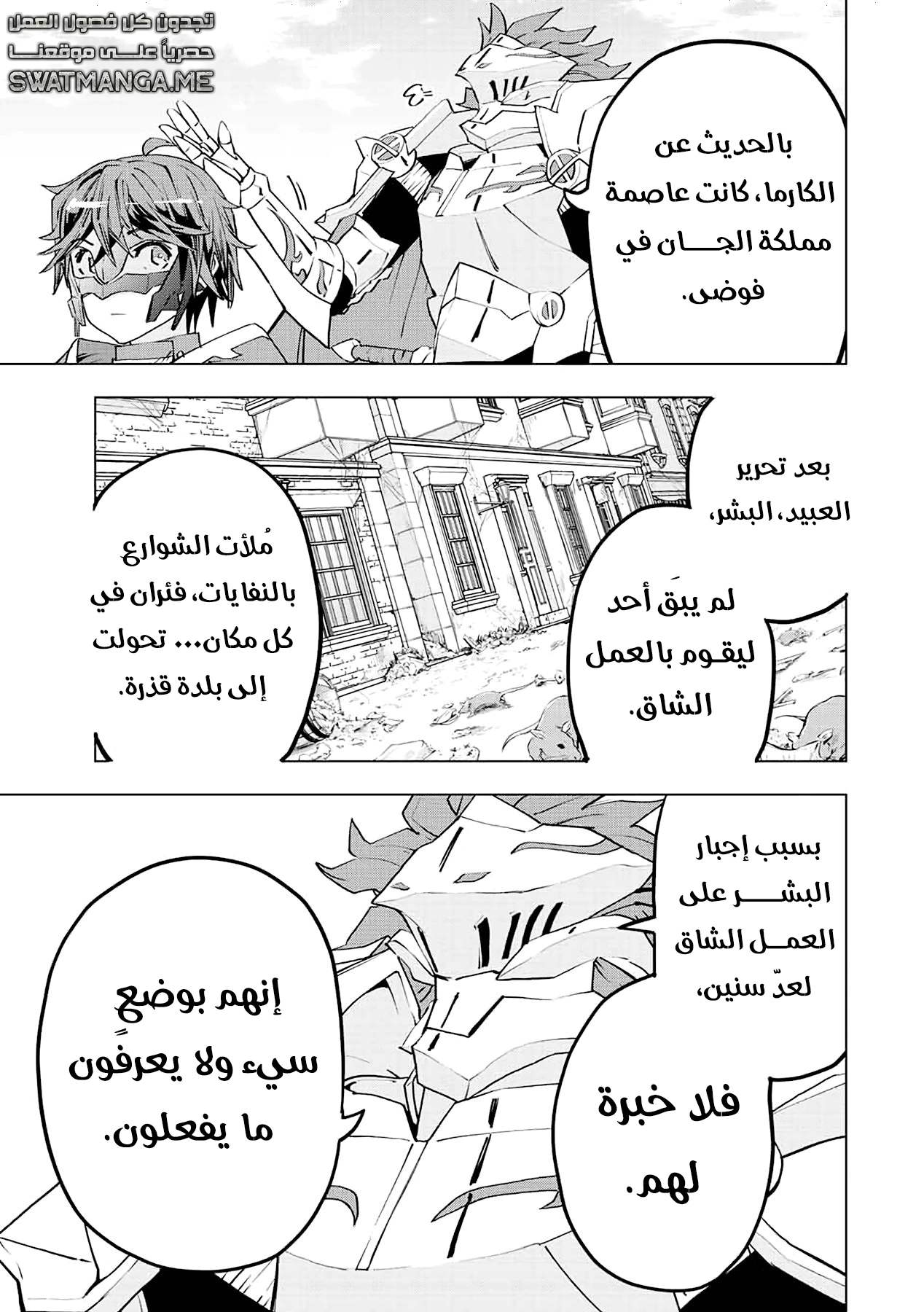 Read My Gift LVL 9999 Unlimited Gacha AR Manga Online