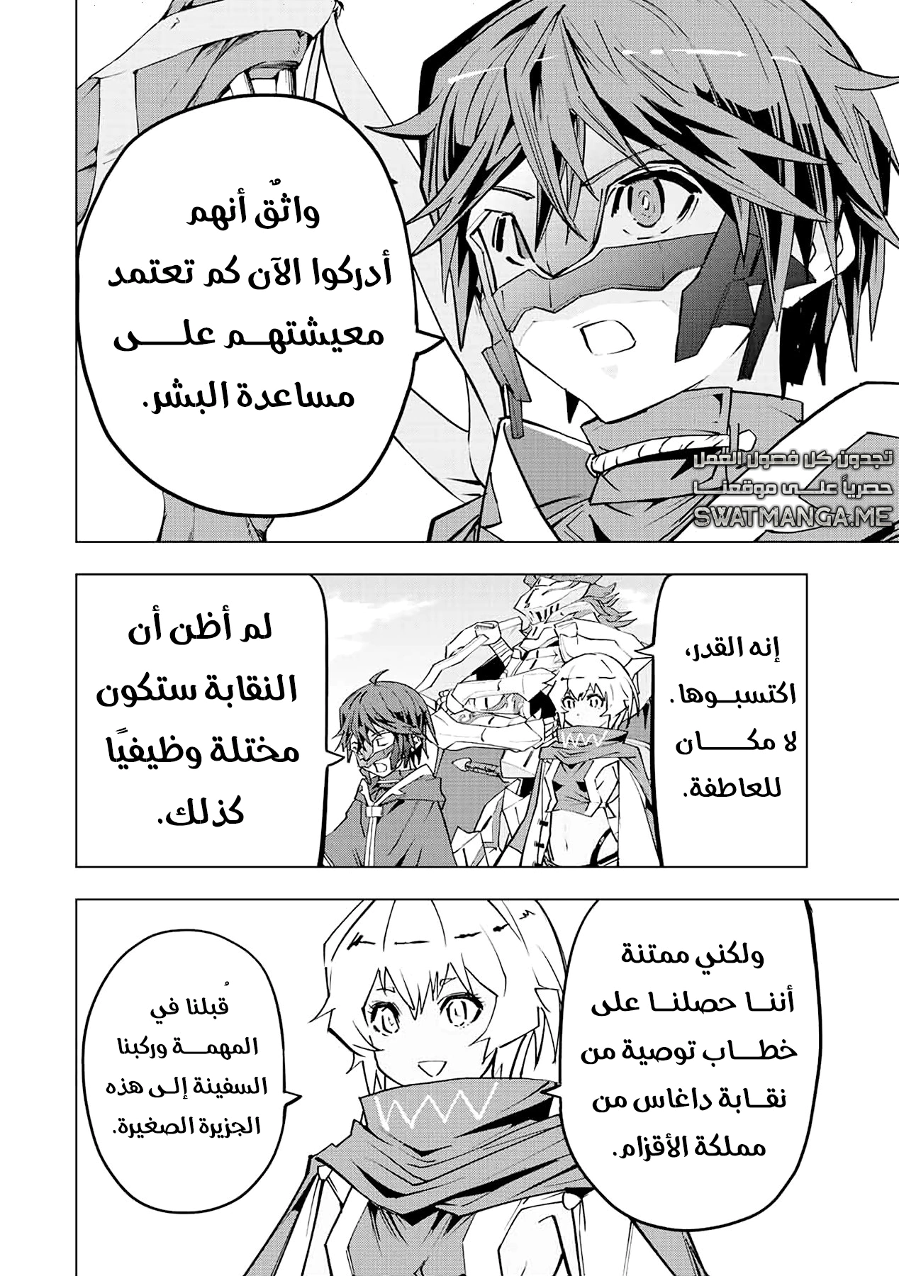 Read My Gift LVL 9999 Unlimited Gacha AR Manga Online
