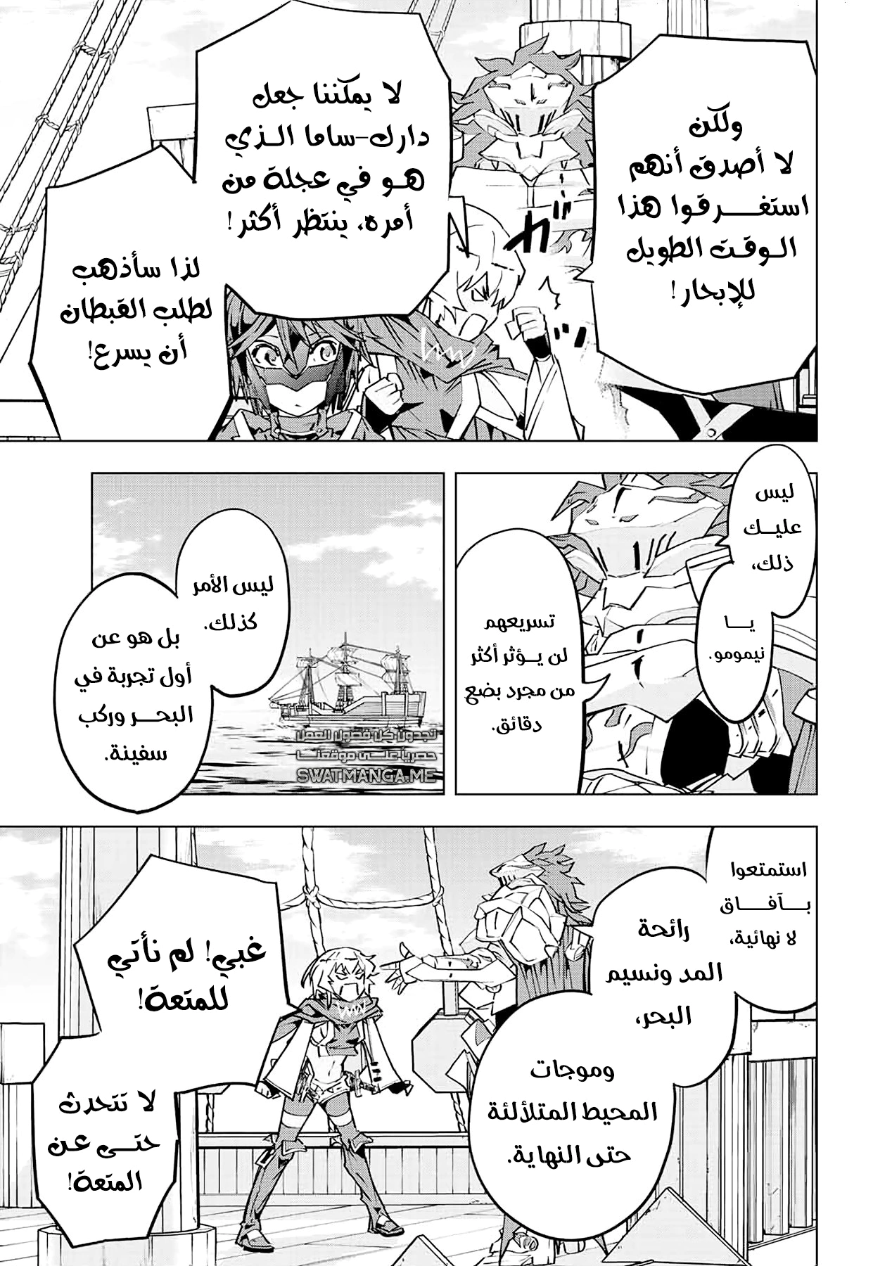 Read My Gift LVL 9999 Unlimited Gacha AR Manga Online