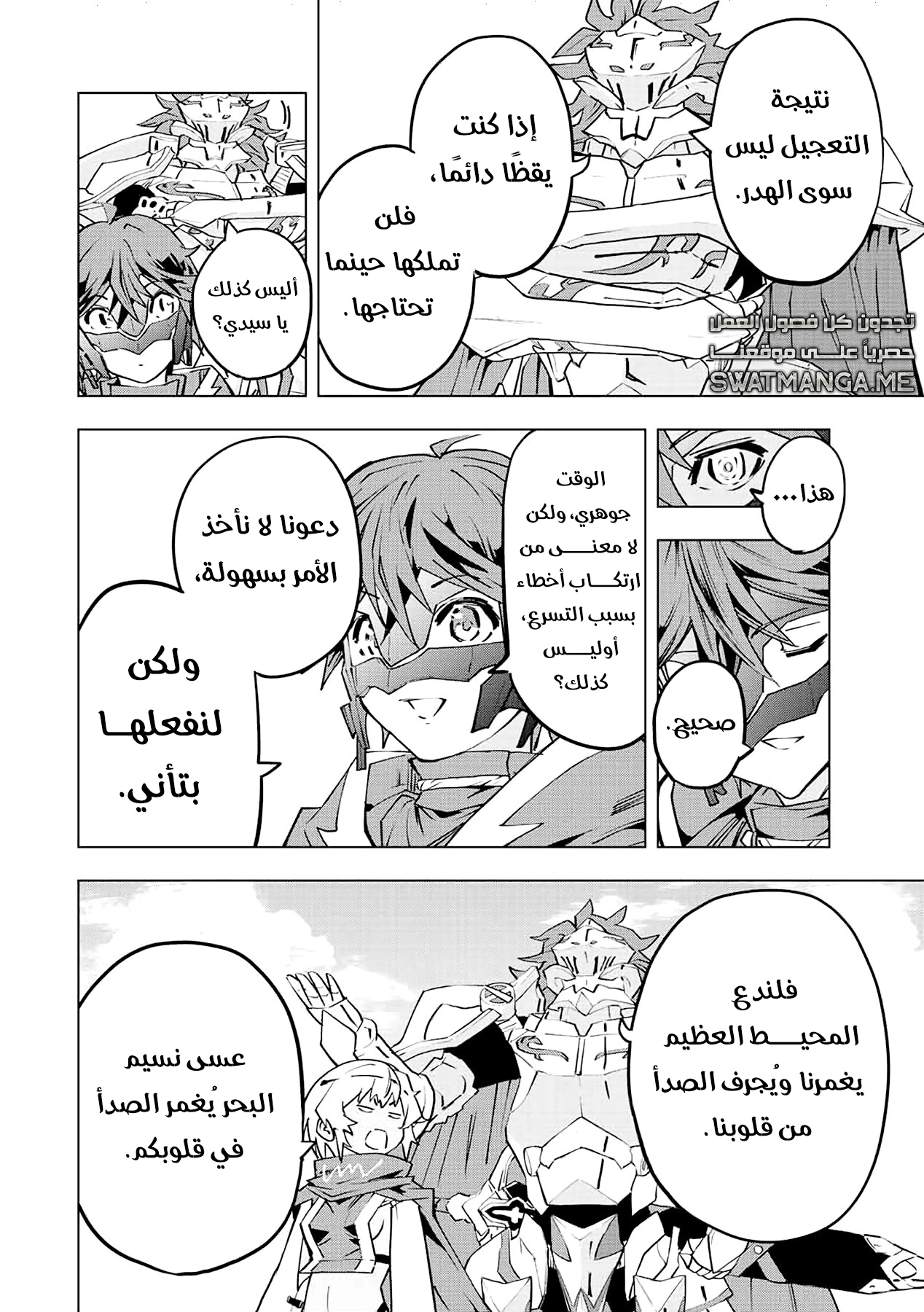 Read My Gift LVL 9999 Unlimited Gacha AR Manga Online