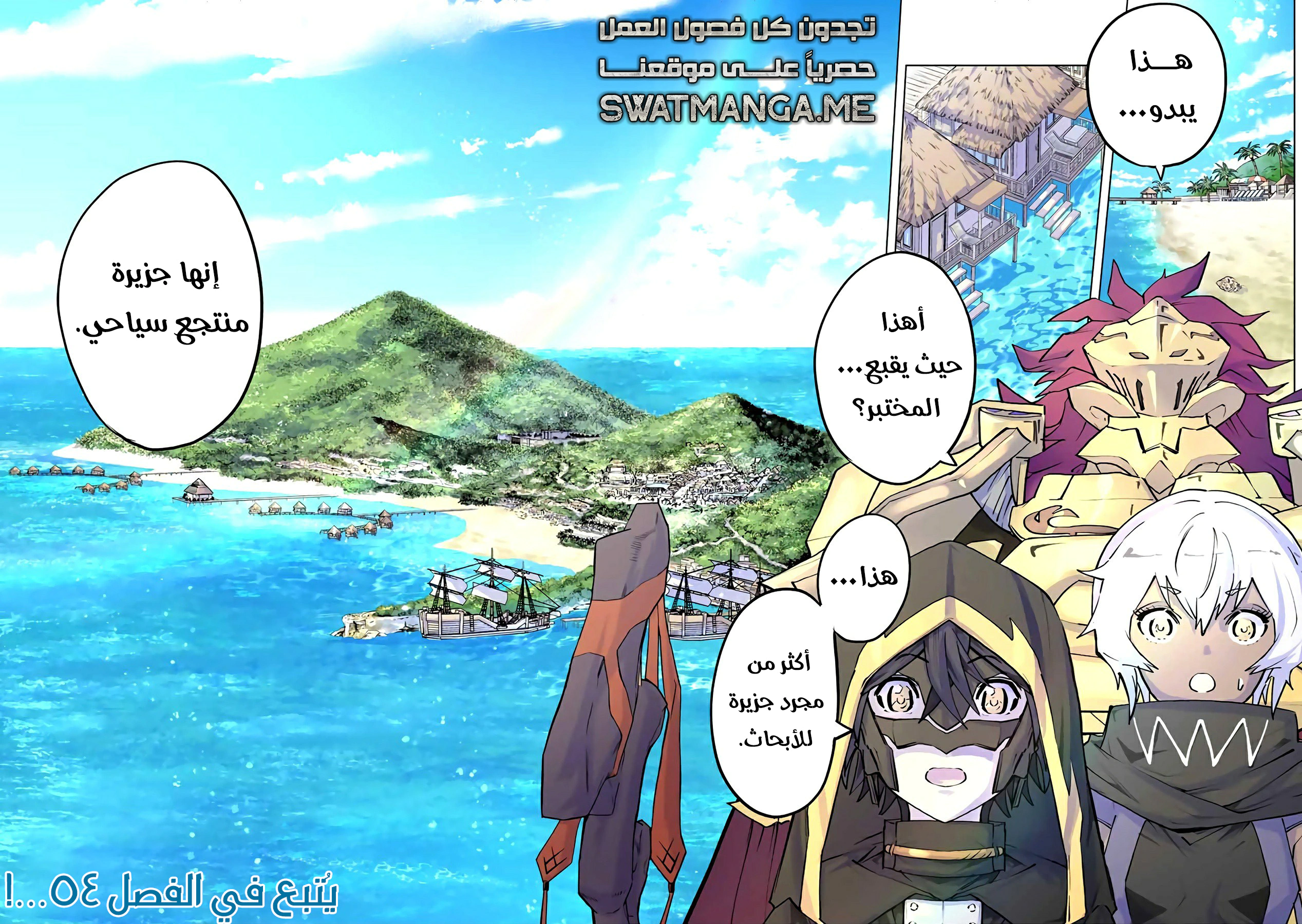 Read My Gift LVL 9999 Unlimited Gacha AR Manga Online