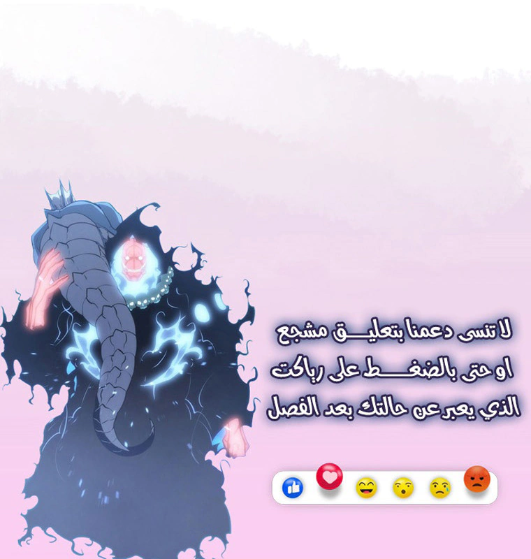 Read My Gift LVL 9999 Unlimited Gacha AR Manga Online