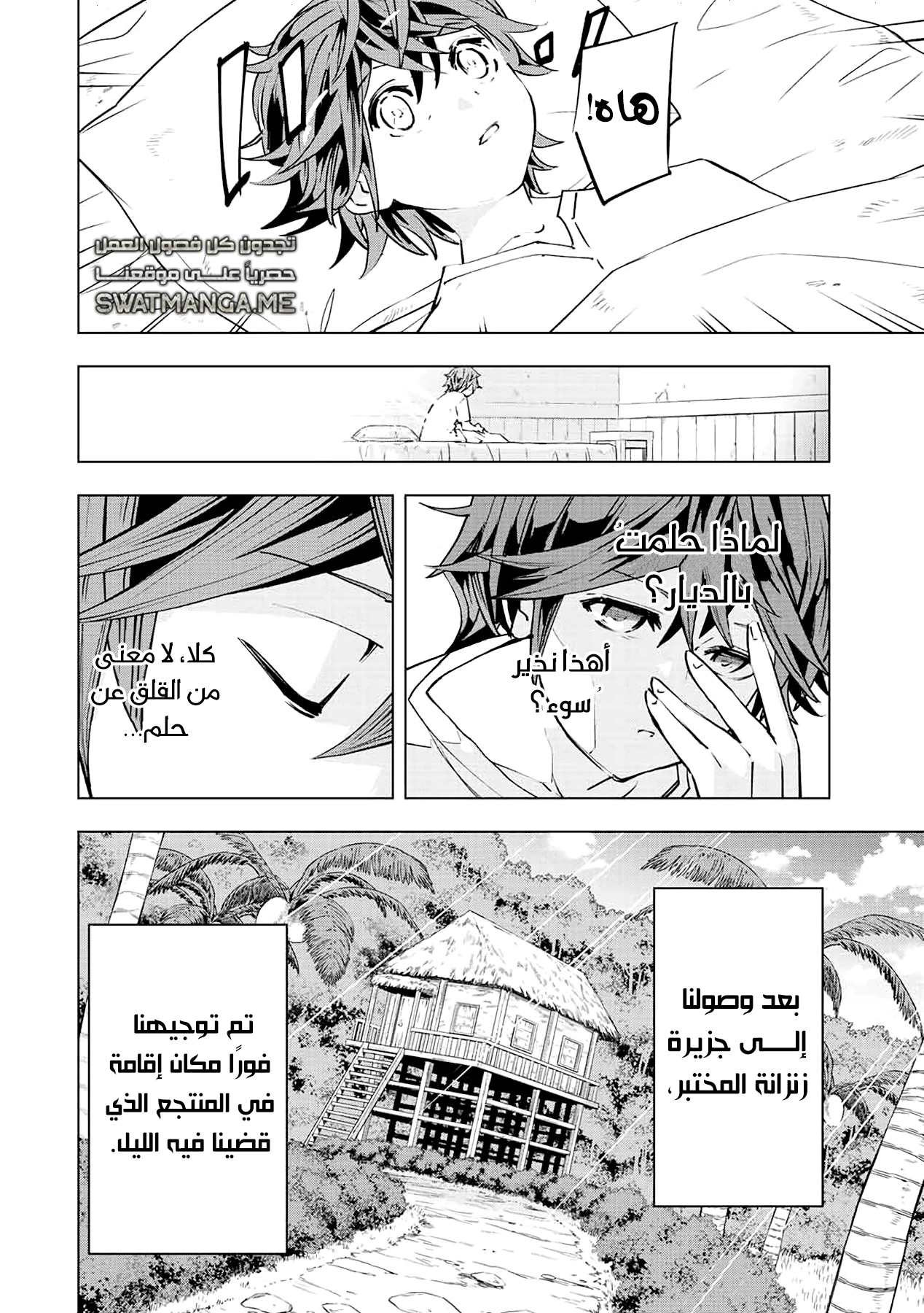 Read My Gift LVL 9999 Unlimited Gacha AR Manga Online
