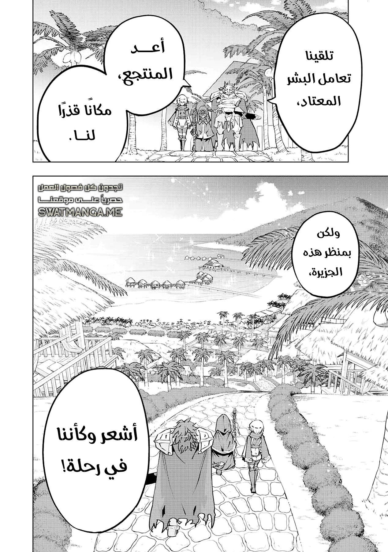 Read My Gift LVL 9999 Unlimited Gacha AR Manga Online
