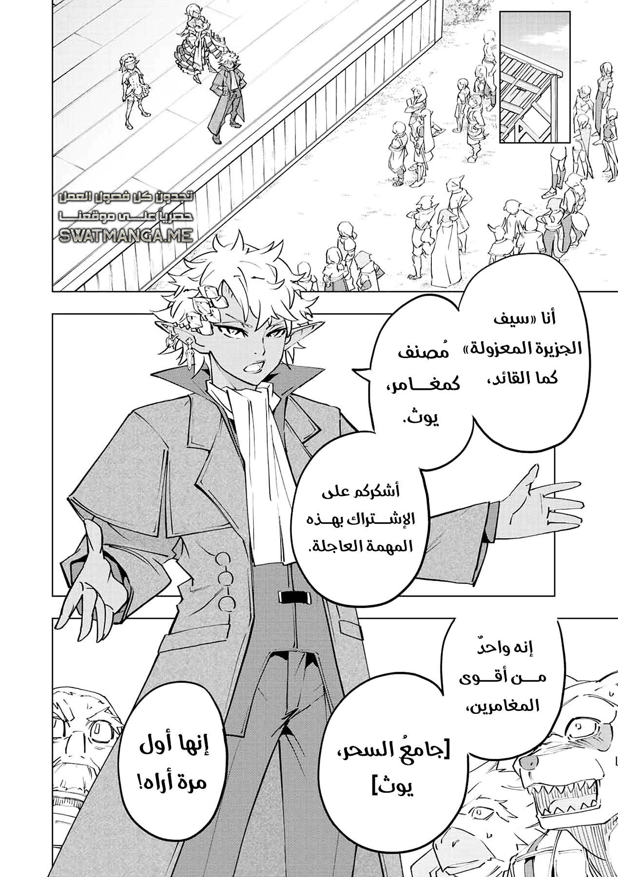 Read My Gift LVL 9999 Unlimited Gacha AR Manga Online