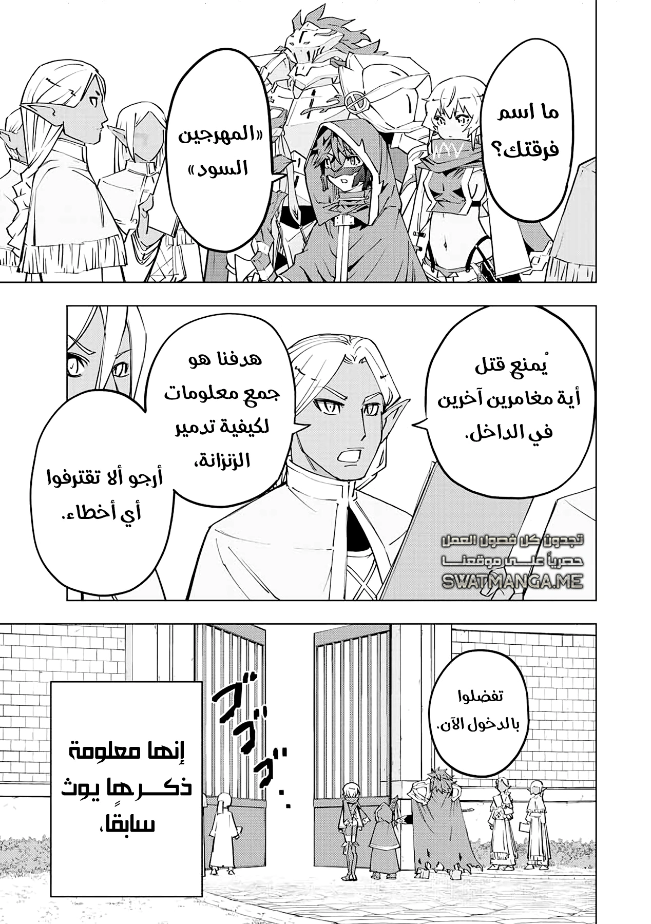 Read My Gift LVL 9999 Unlimited Gacha AR Manga Online