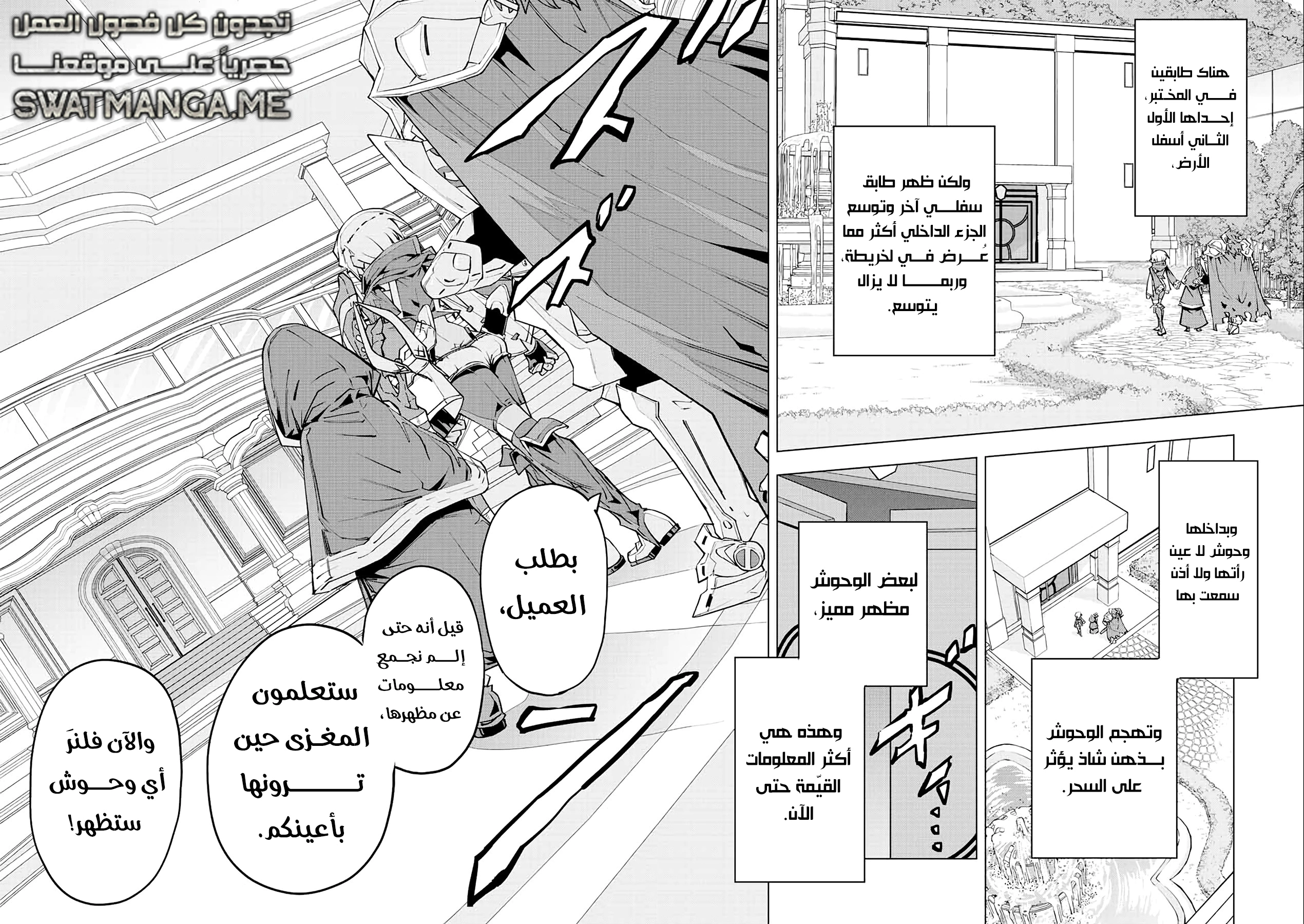 Read My Gift LVL 9999 Unlimited Gacha AR Manga Online