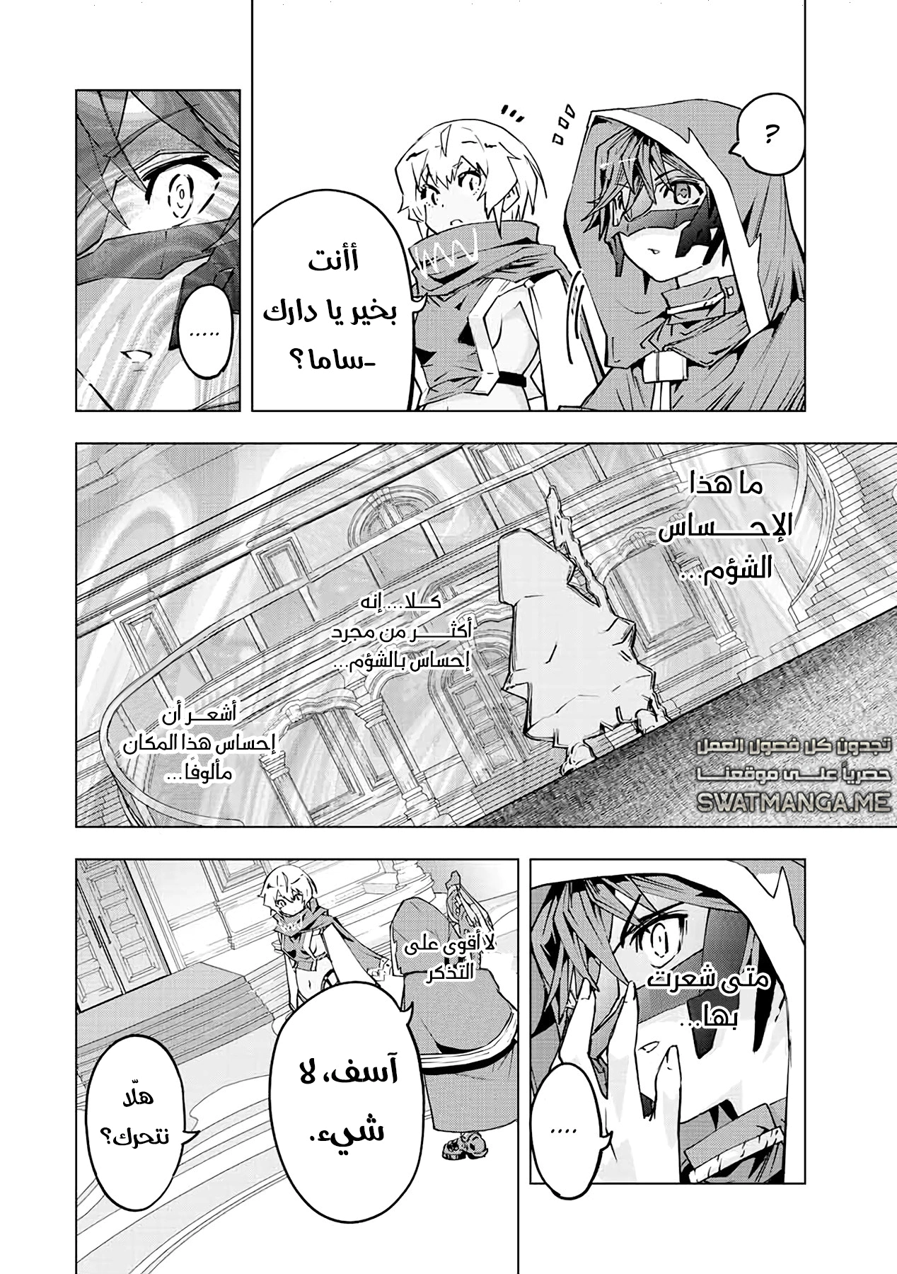 Read My Gift LVL 9999 Unlimited Gacha AR Manga Online