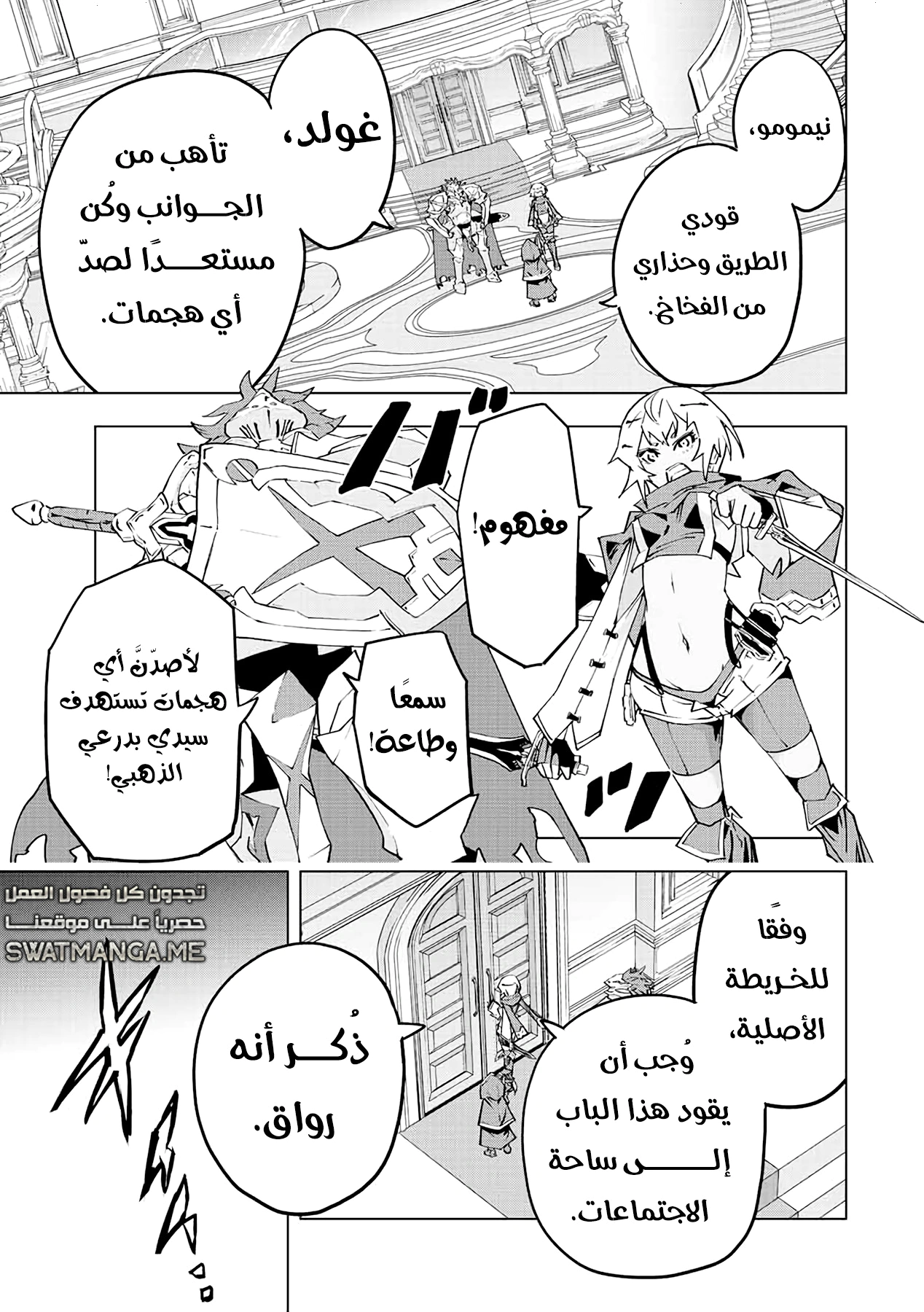Read My Gift LVL 9999 Unlimited Gacha AR Manga Online
