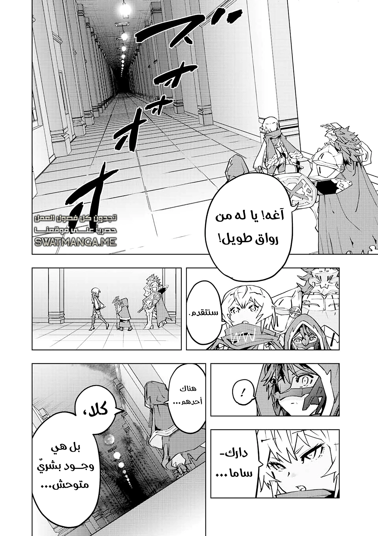 Read My Gift LVL 9999 Unlimited Gacha AR Manga Online
