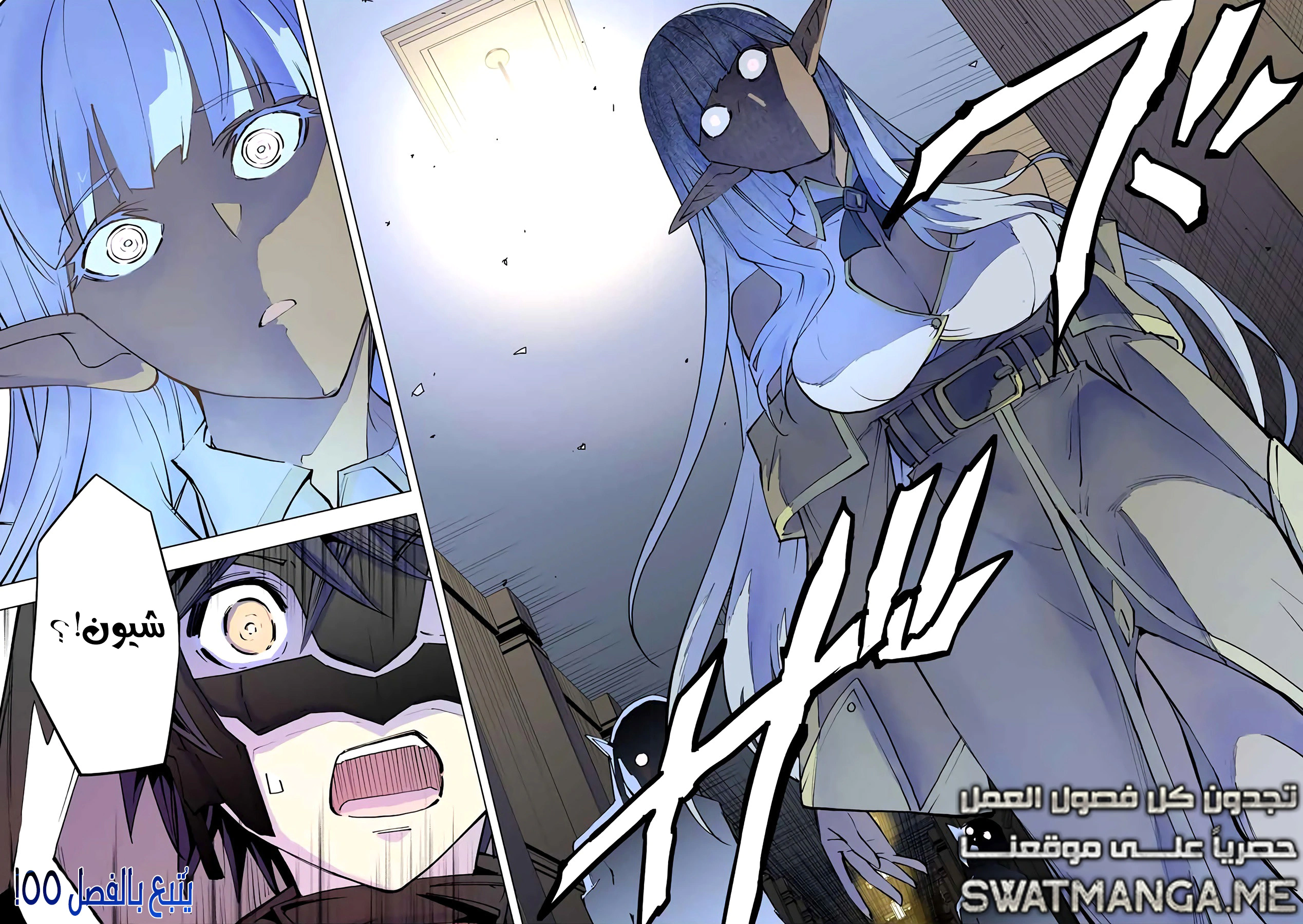 Read My Gift LVL 9999 Unlimited Gacha AR Manga Online