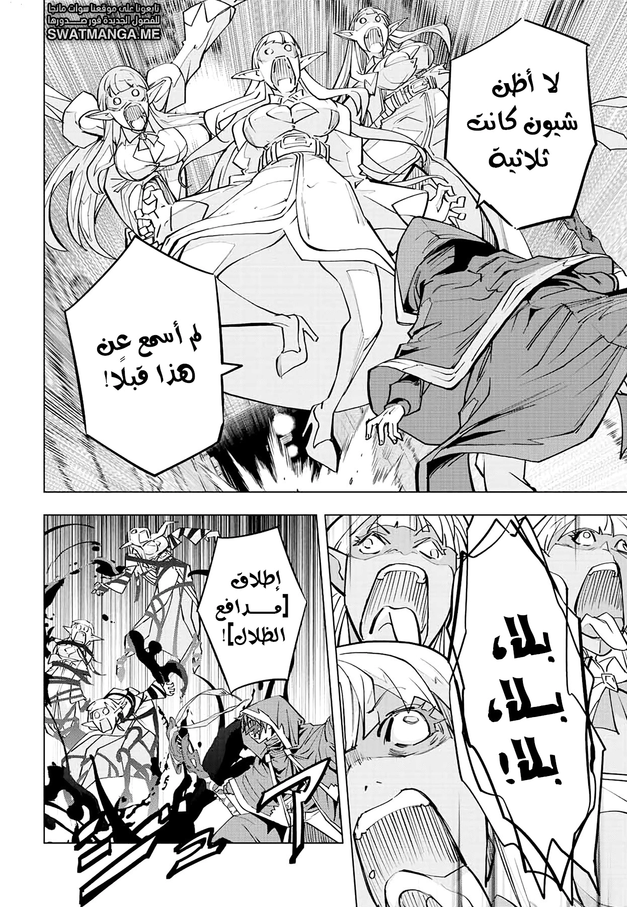 Read My Gift LVL 9999 Unlimited Gacha AR Manga Online