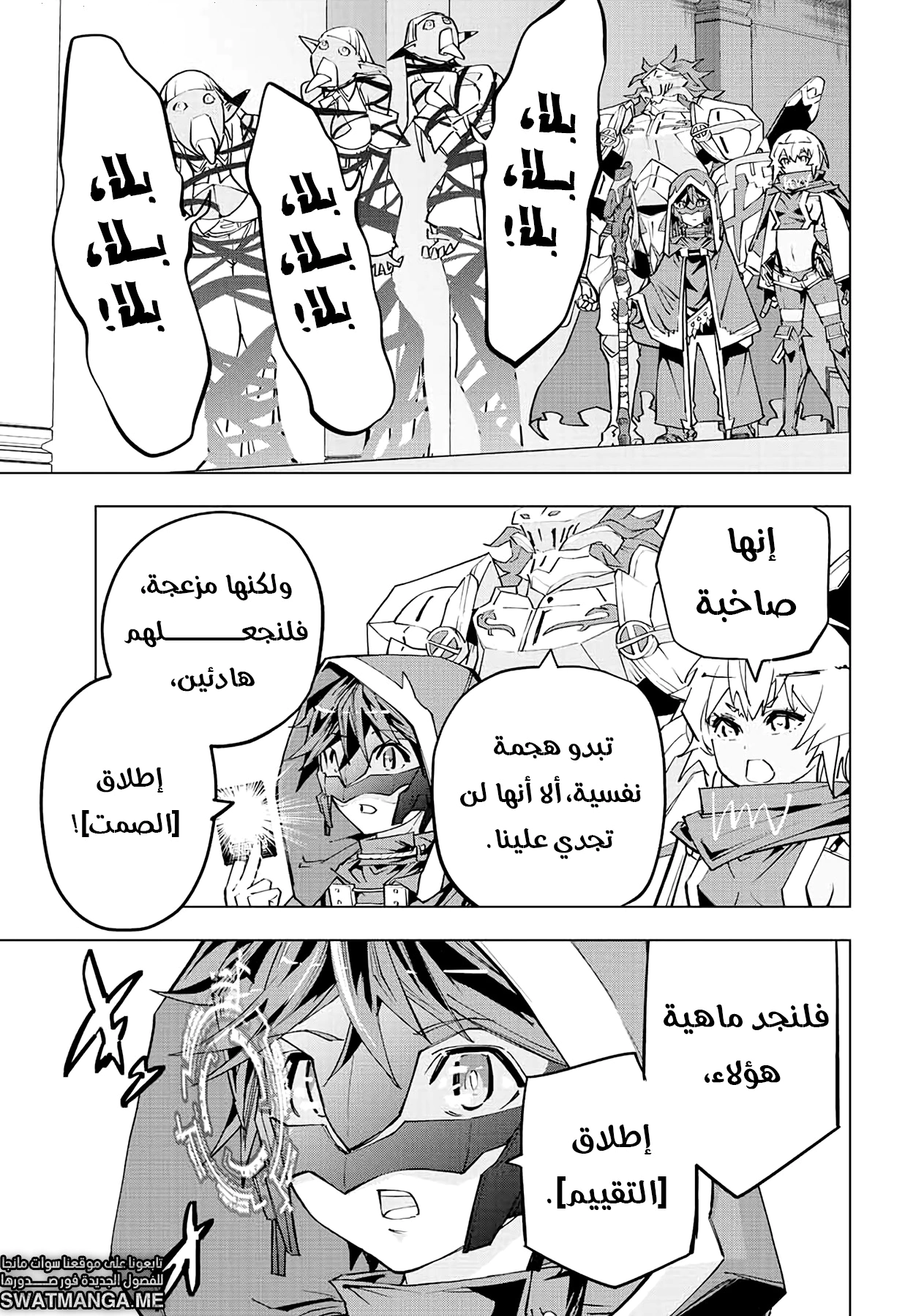 Read My Gift LVL 9999 Unlimited Gacha AR Manga Online