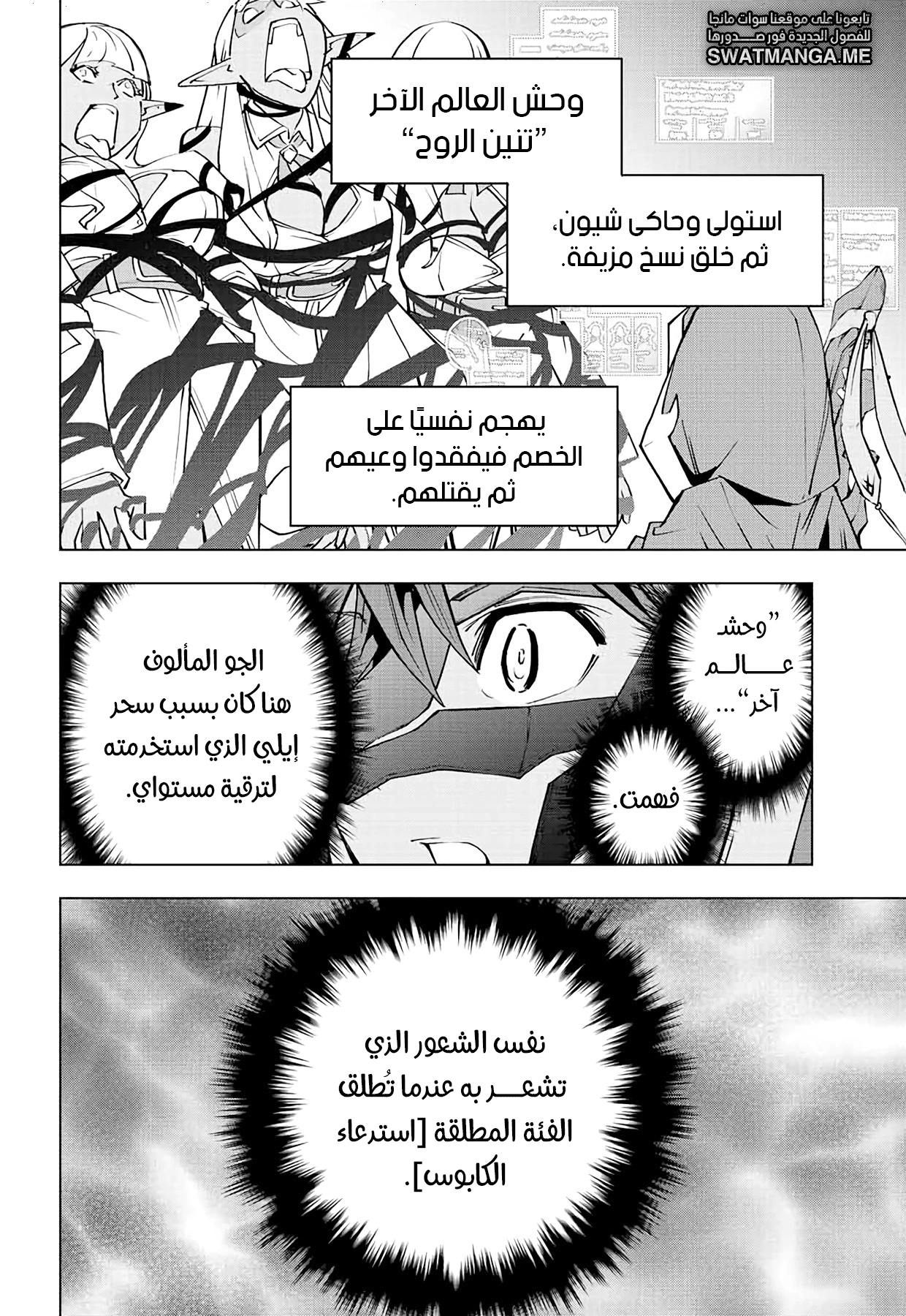 Read My Gift LVL 9999 Unlimited Gacha AR Manga Online