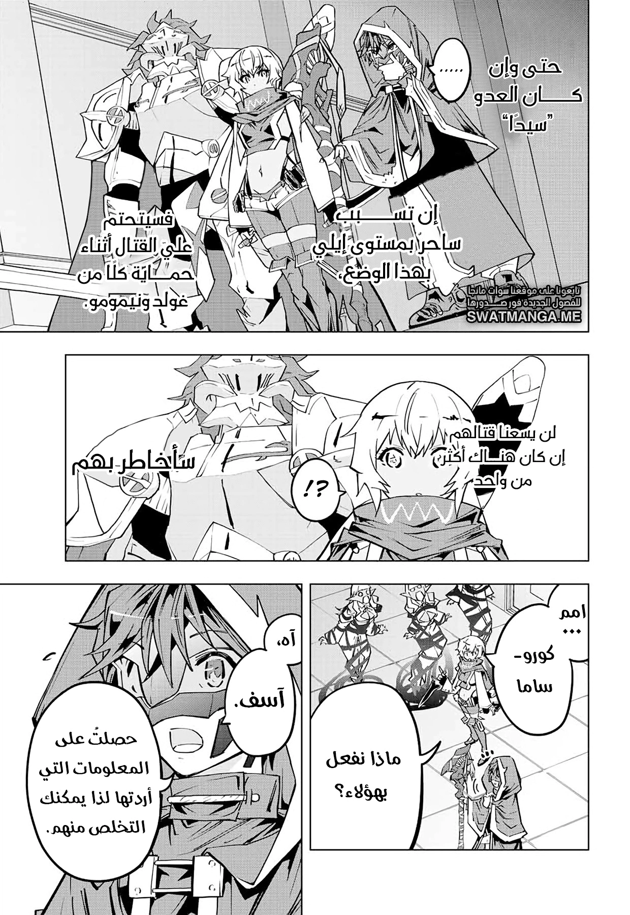 Read My Gift LVL 9999 Unlimited Gacha AR Manga Online