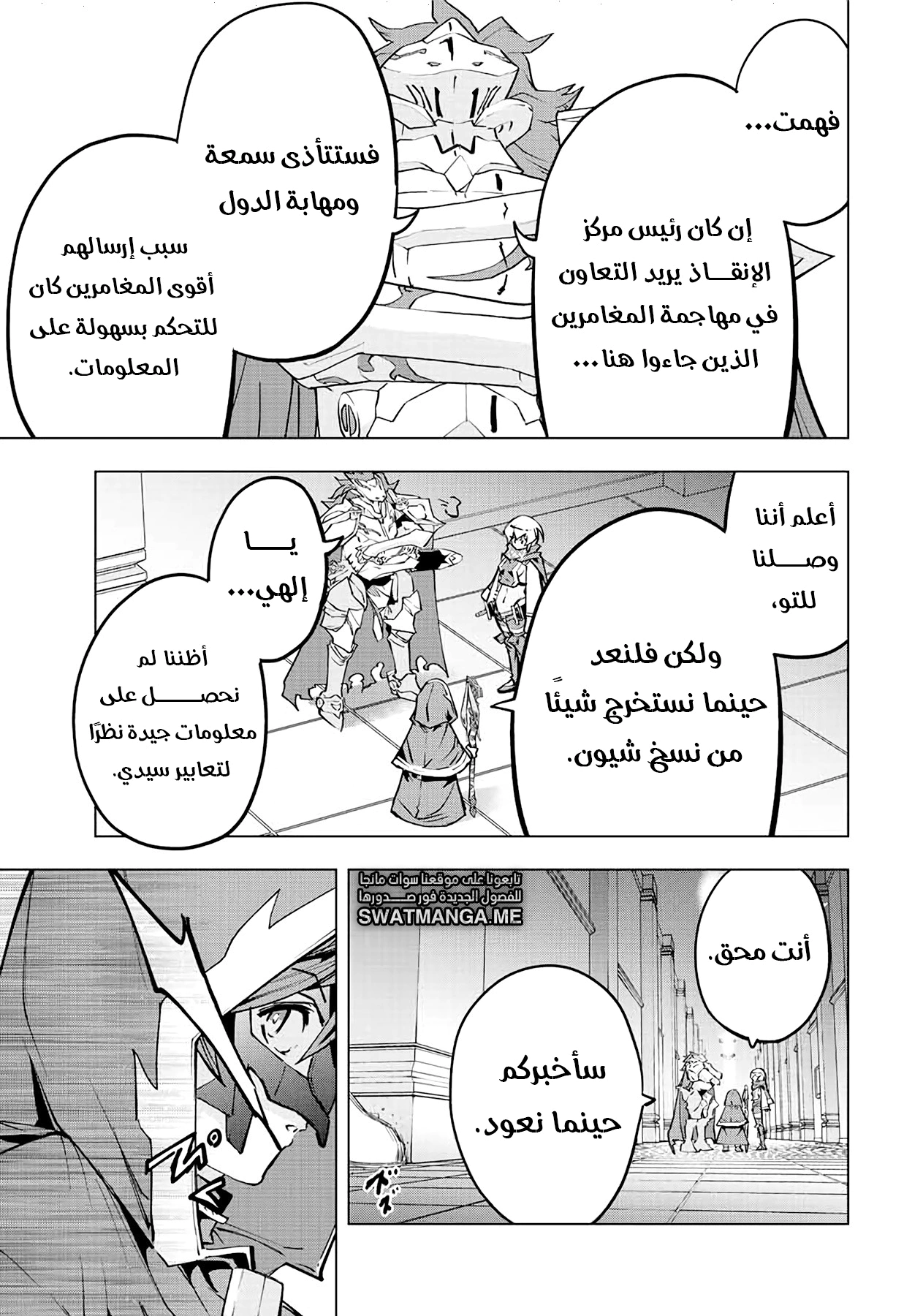 Read My Gift LVL 9999 Unlimited Gacha AR Manga Online
