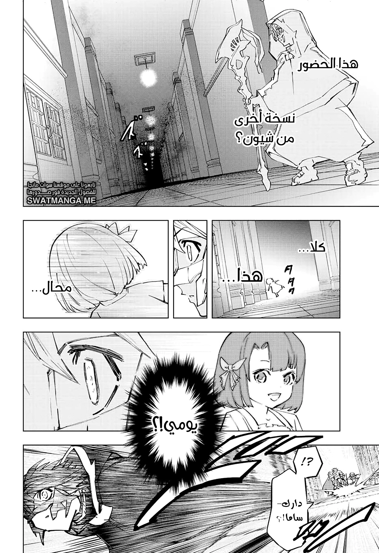 Read My Gift LVL 9999 Unlimited Gacha AR Manga Online