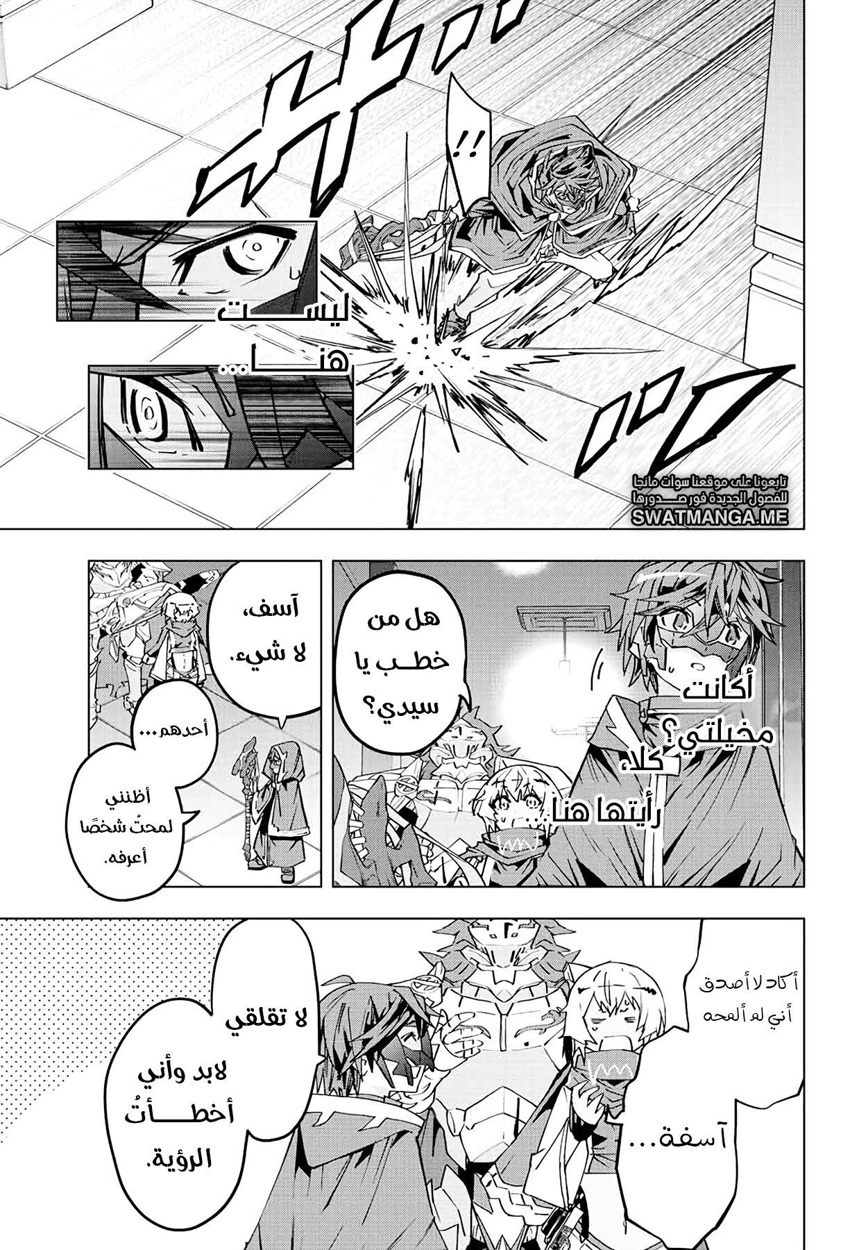 Read My Gift LVL 9999 Unlimited Gacha AR Manga Online