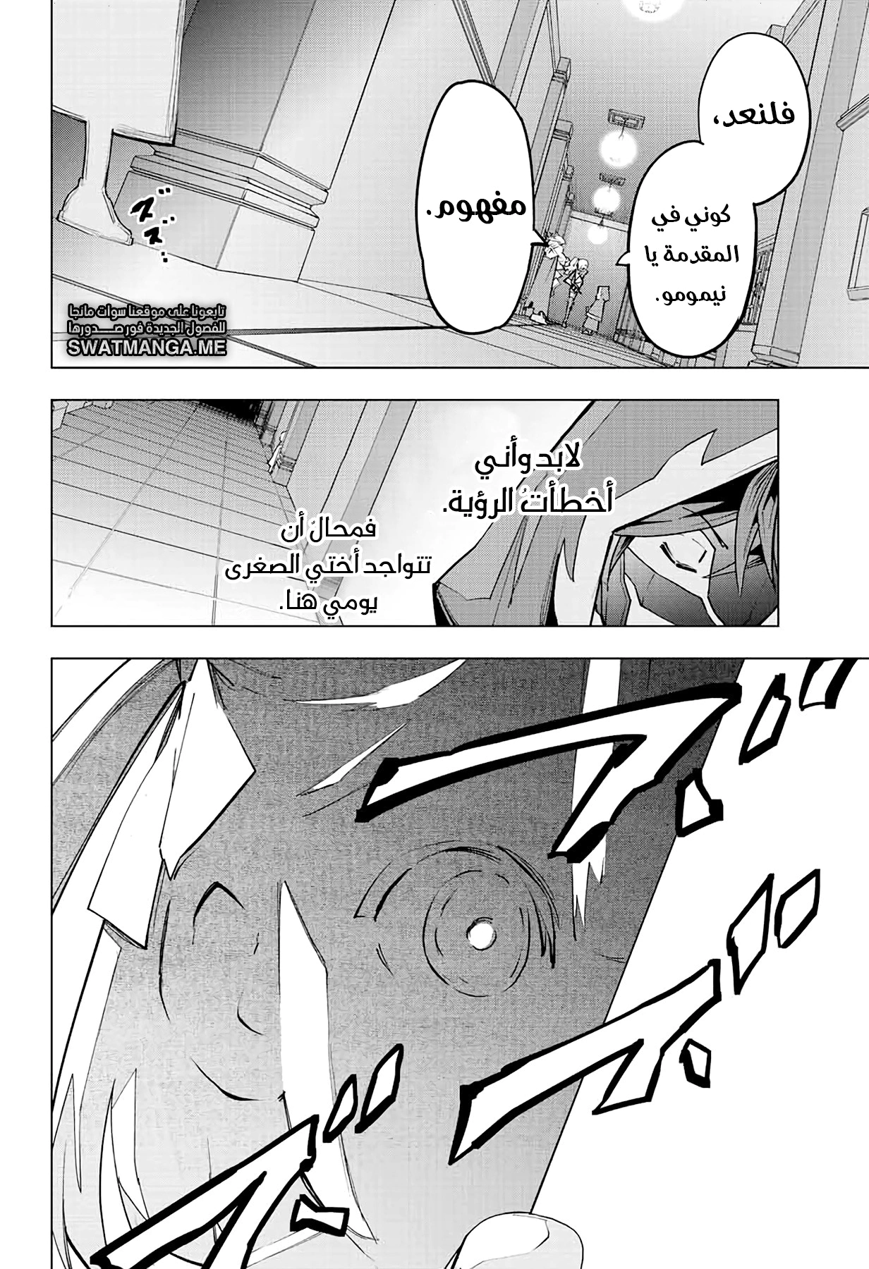 Read My Gift LVL 9999 Unlimited Gacha AR Manga Online
