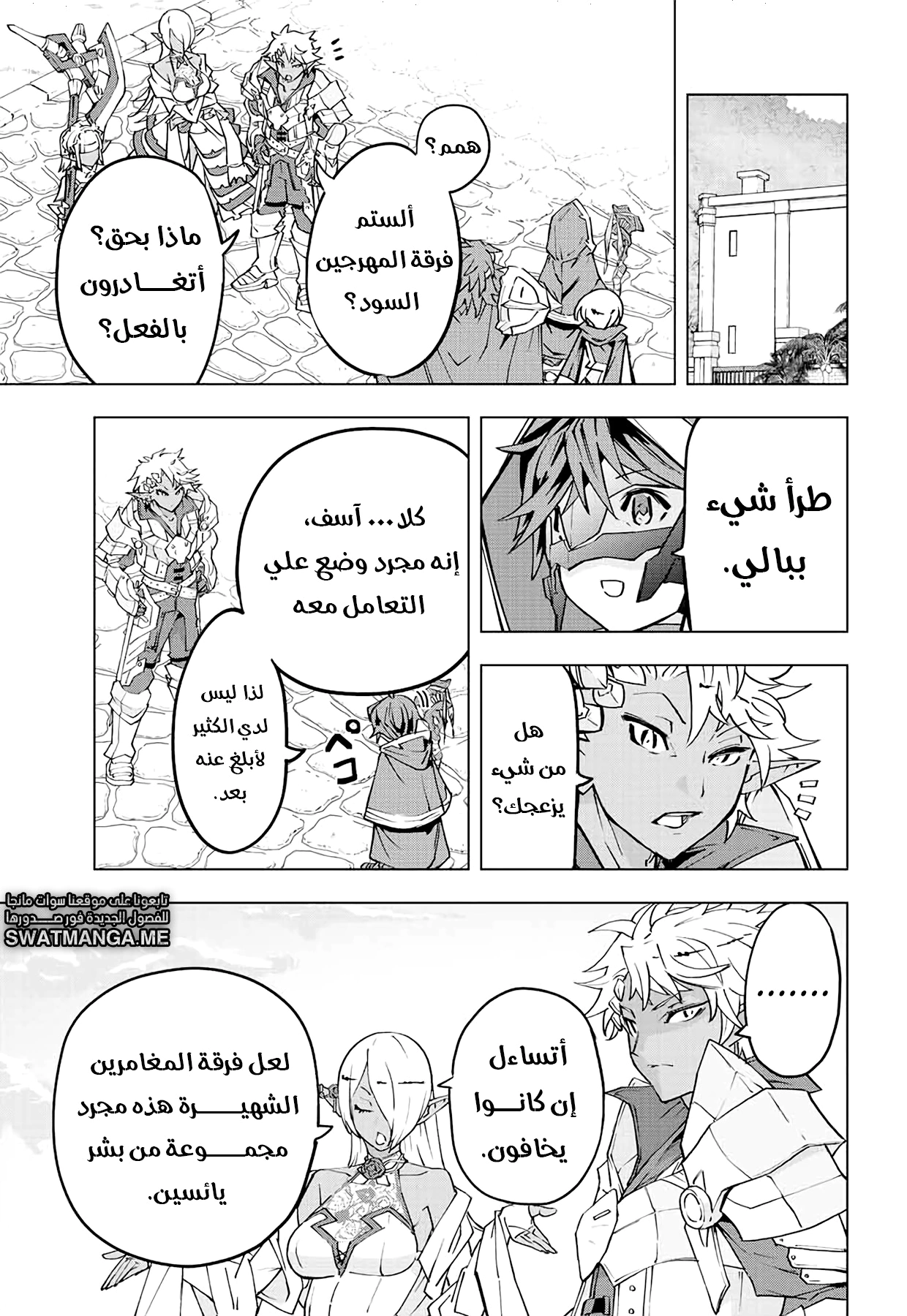 Read My Gift LVL 9999 Unlimited Gacha AR Manga Online