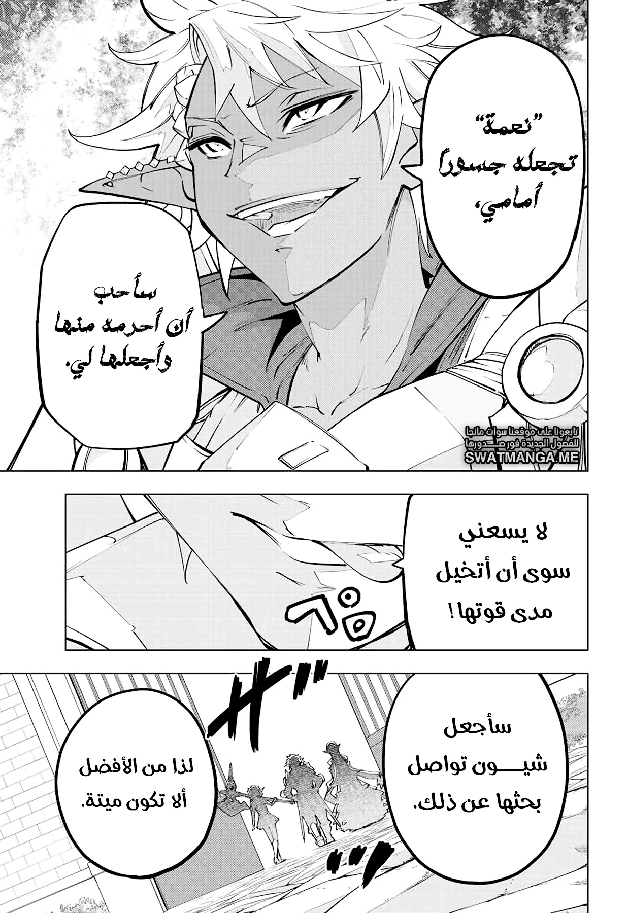 Read My Gift LVL 9999 Unlimited Gacha AR Manga Online