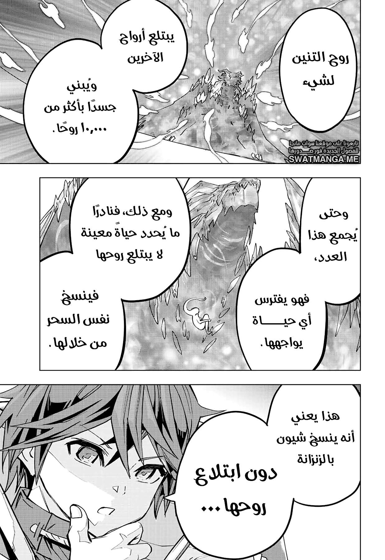 Read My Gift LVL 9999 Unlimited Gacha AR Manga Online