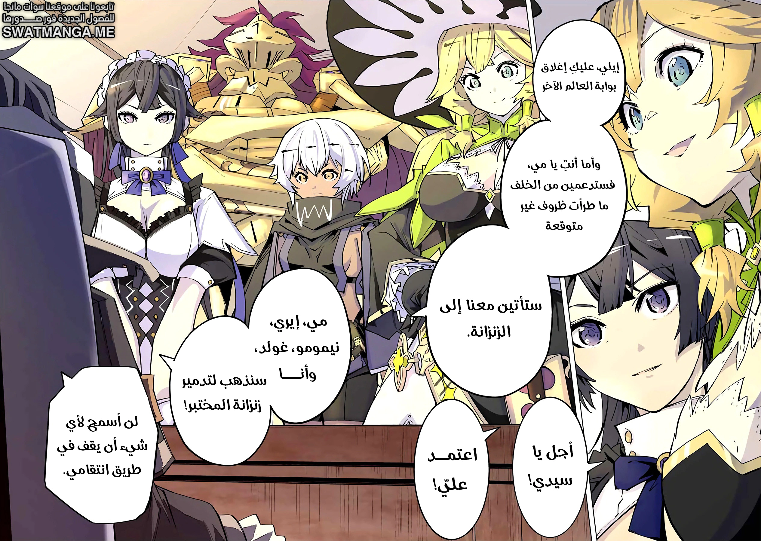 Read My Gift LVL 9999 Unlimited Gacha AR Manga Online
