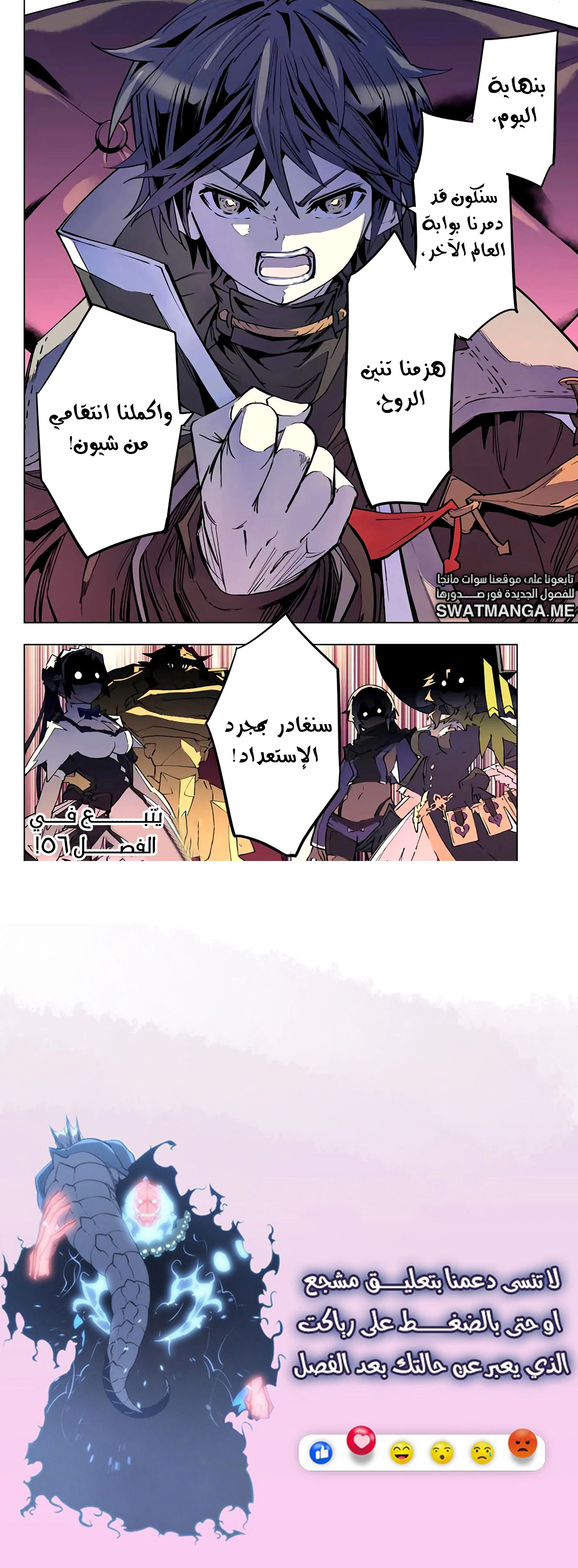 Read My Gift LVL 9999 Unlimited Gacha AR Manga Online